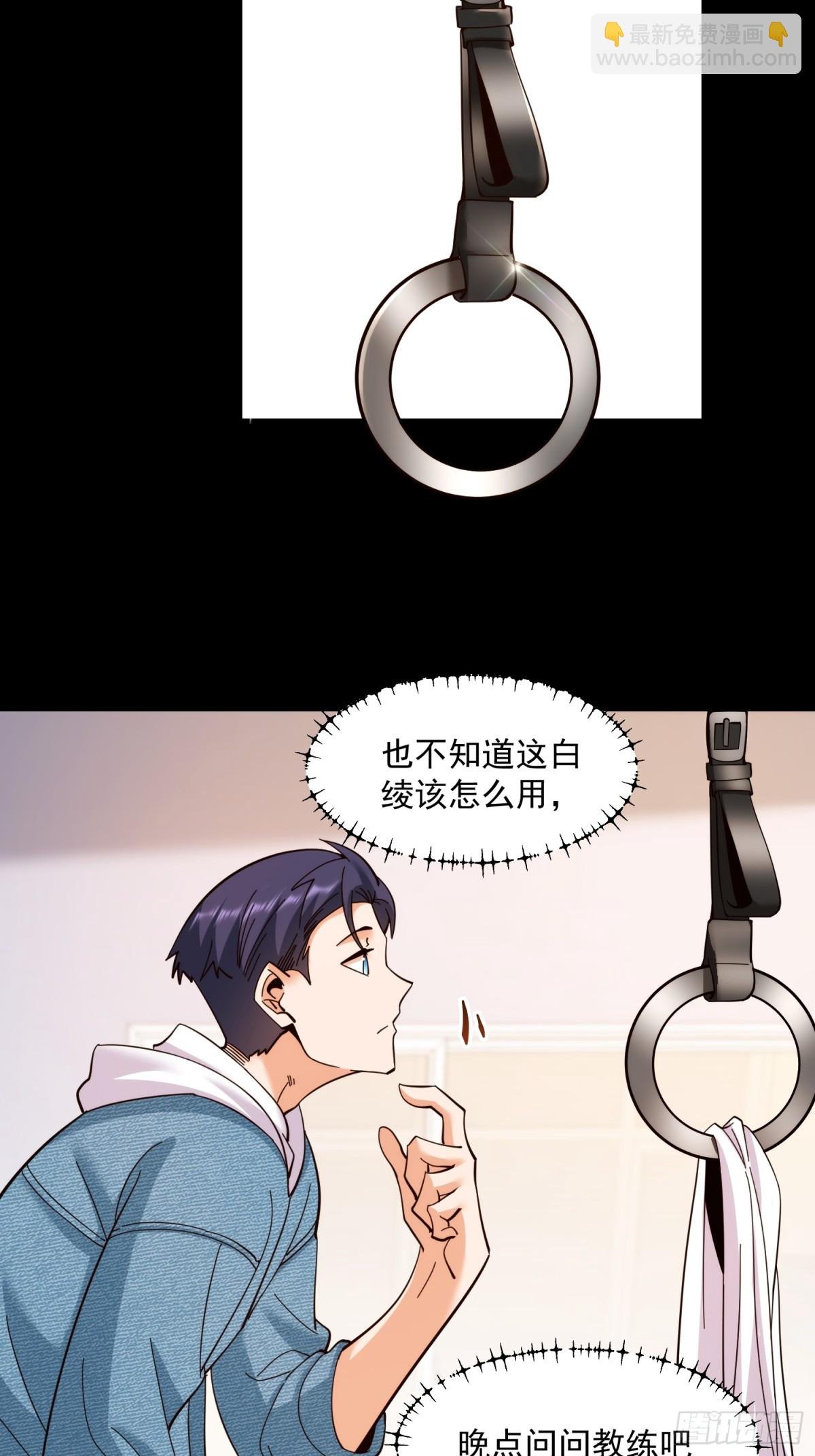 第104话