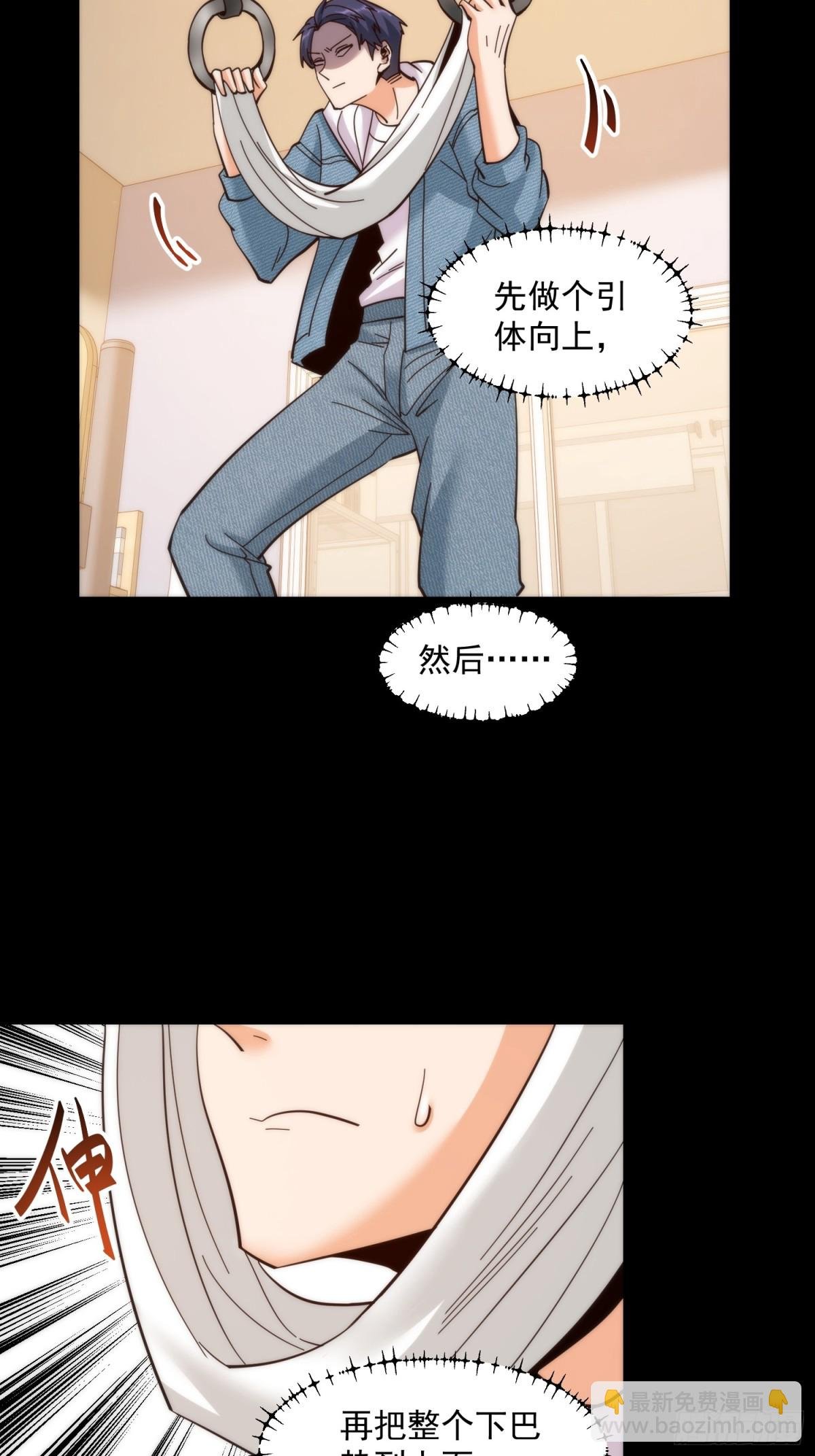 第104话