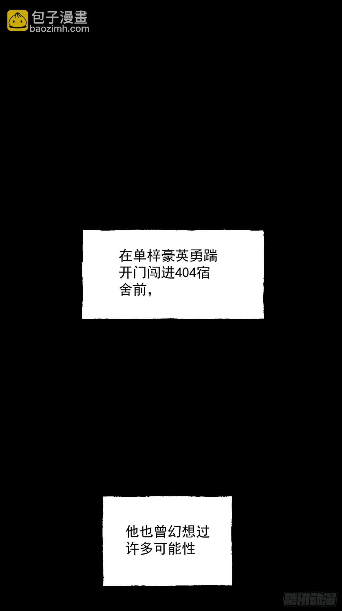 第104话