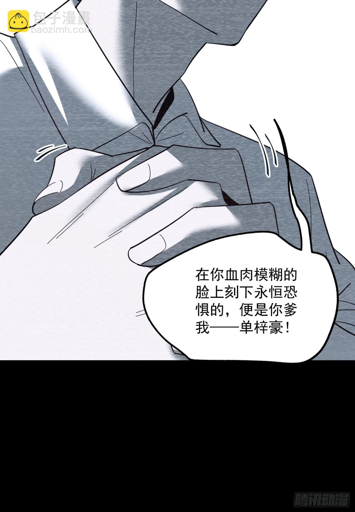第104话