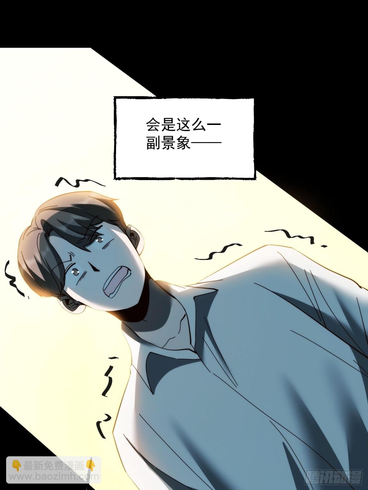 第104话