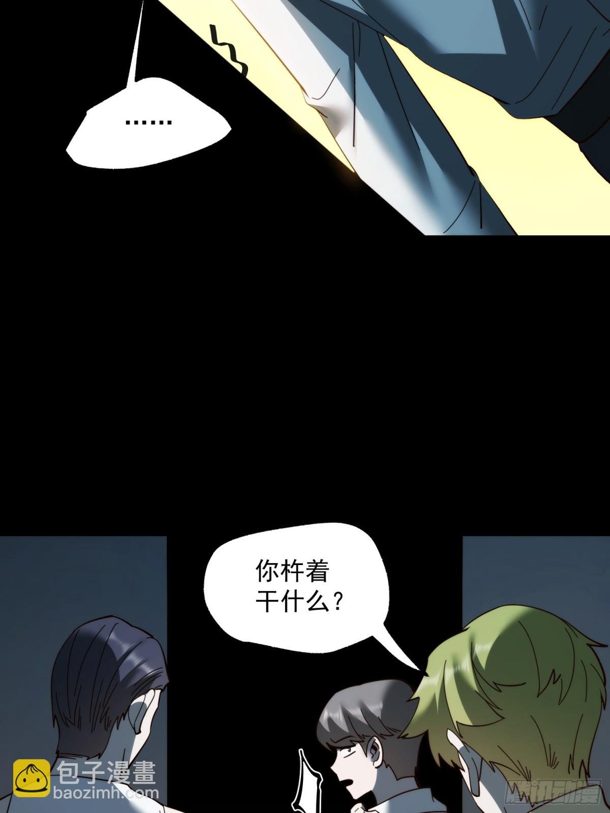 第104话