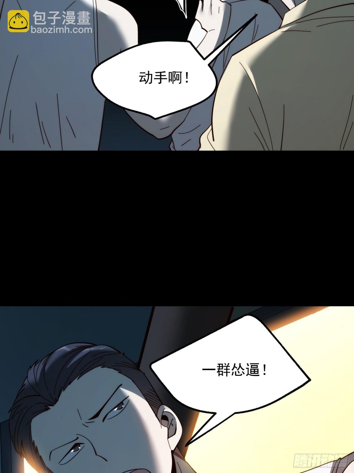 第104话
