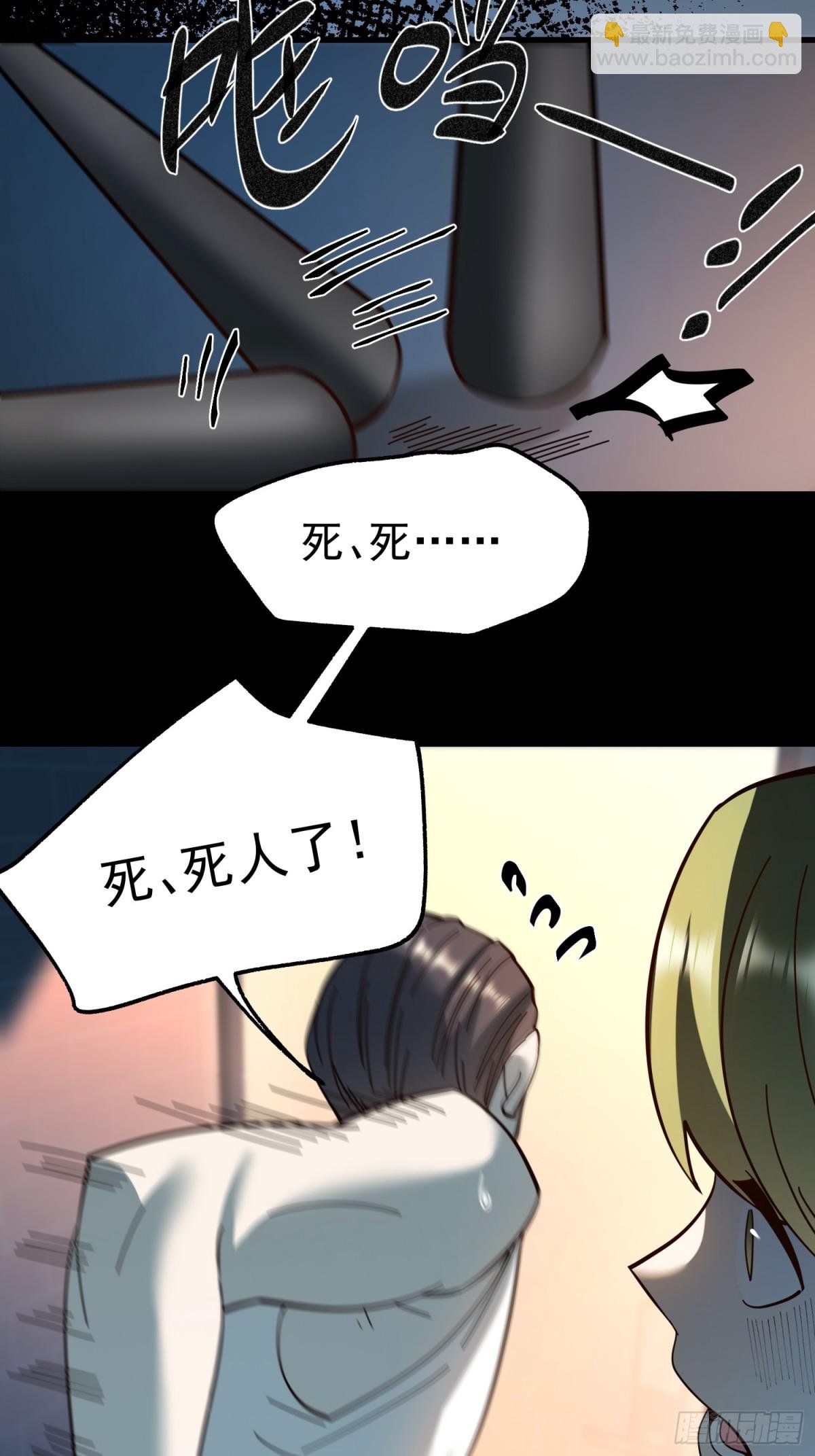 第104话