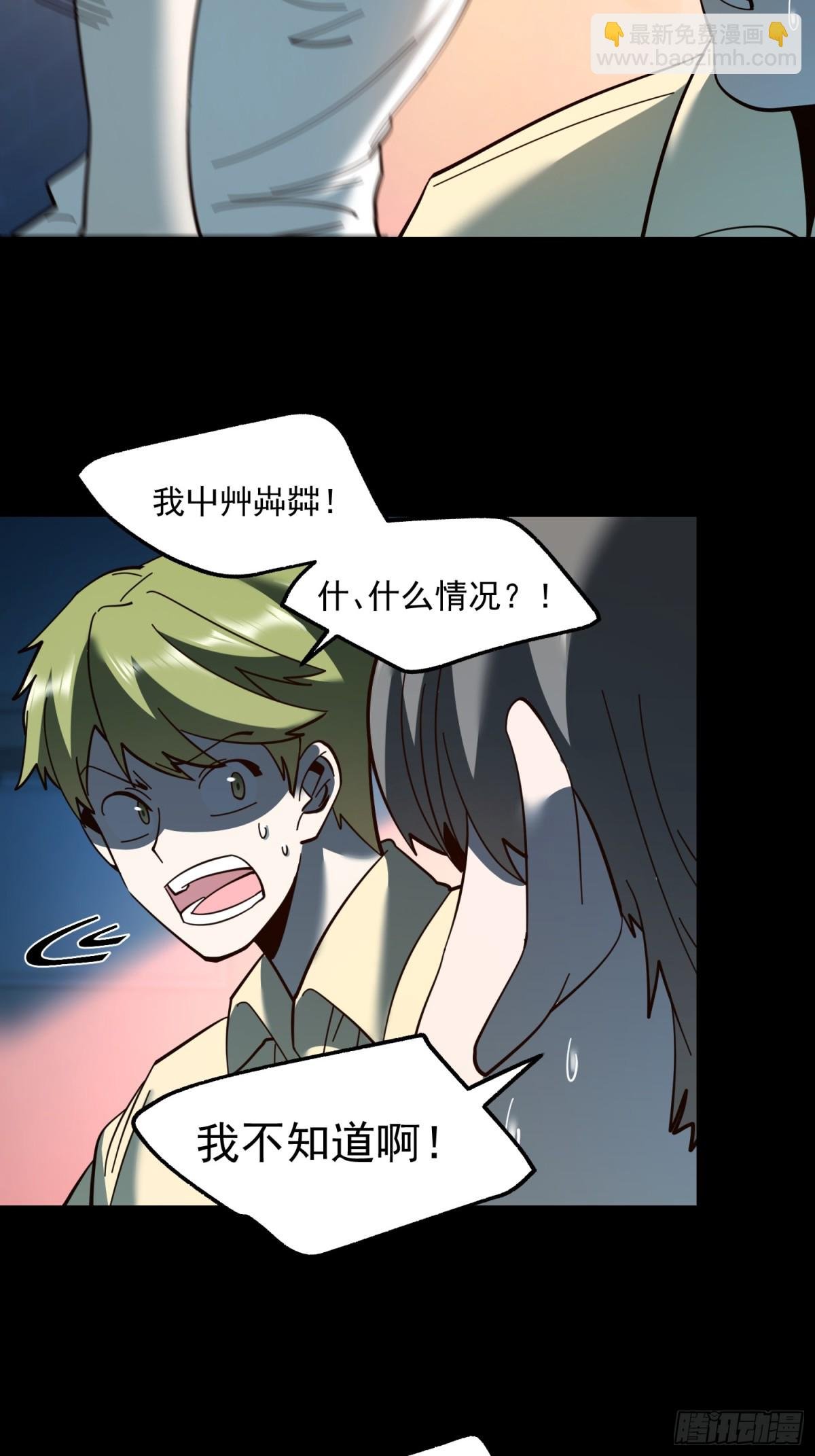 第104话