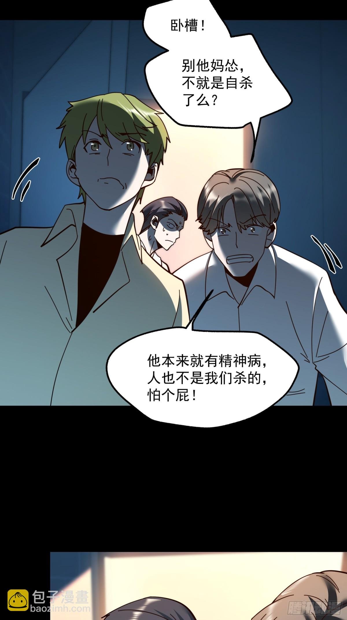 第104话