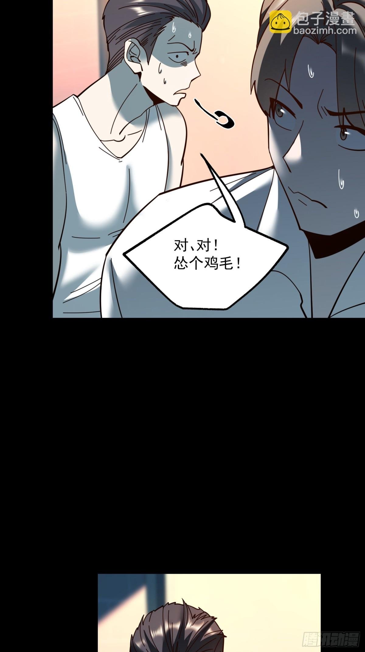 第104话