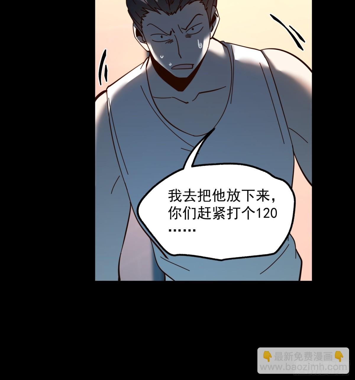 第104话