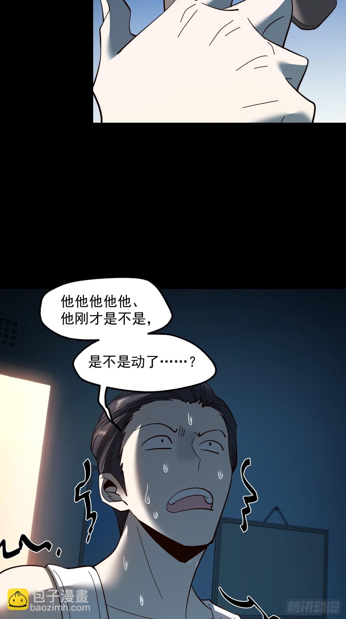 第104话