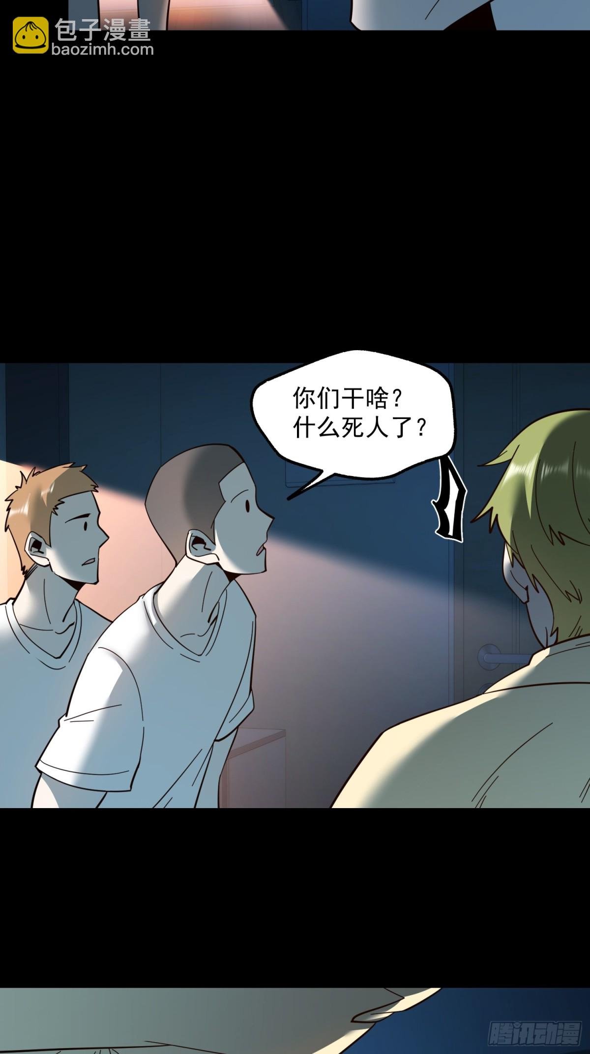 第104话