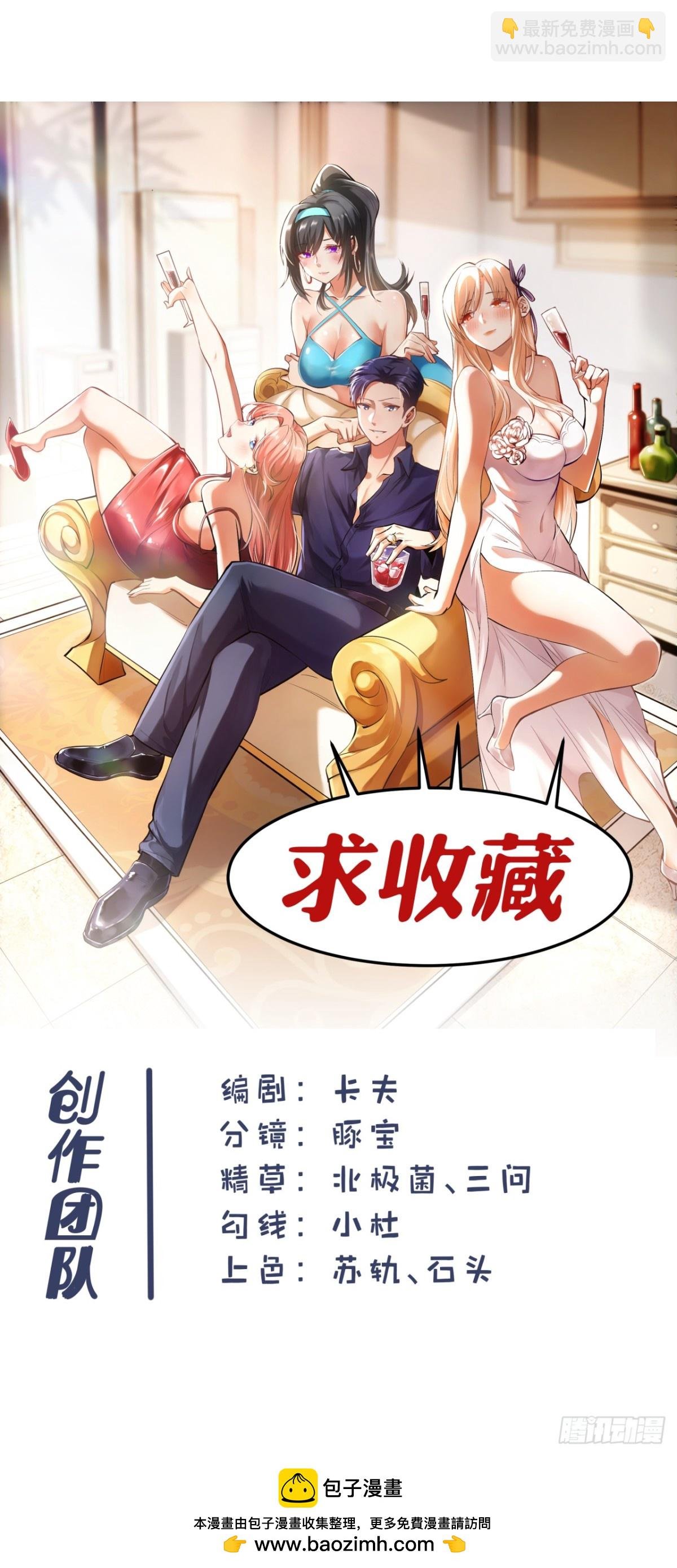 第104话