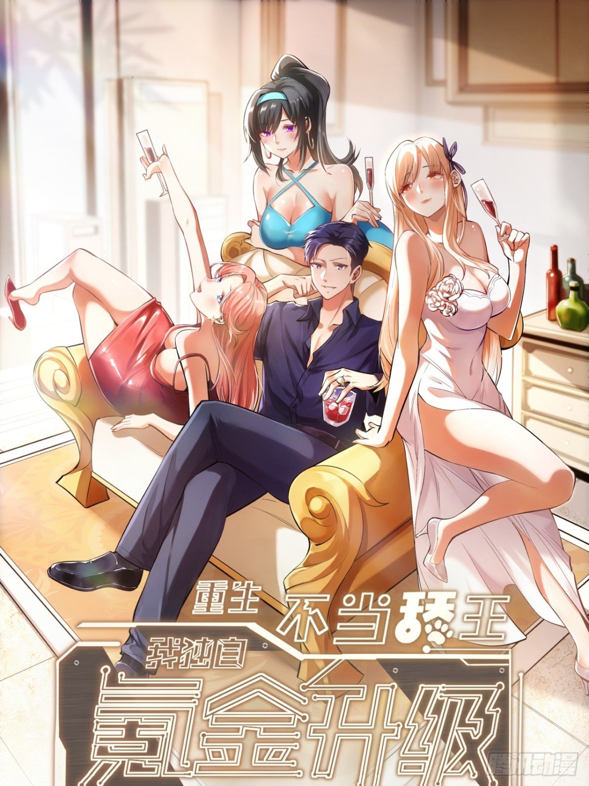 第105话