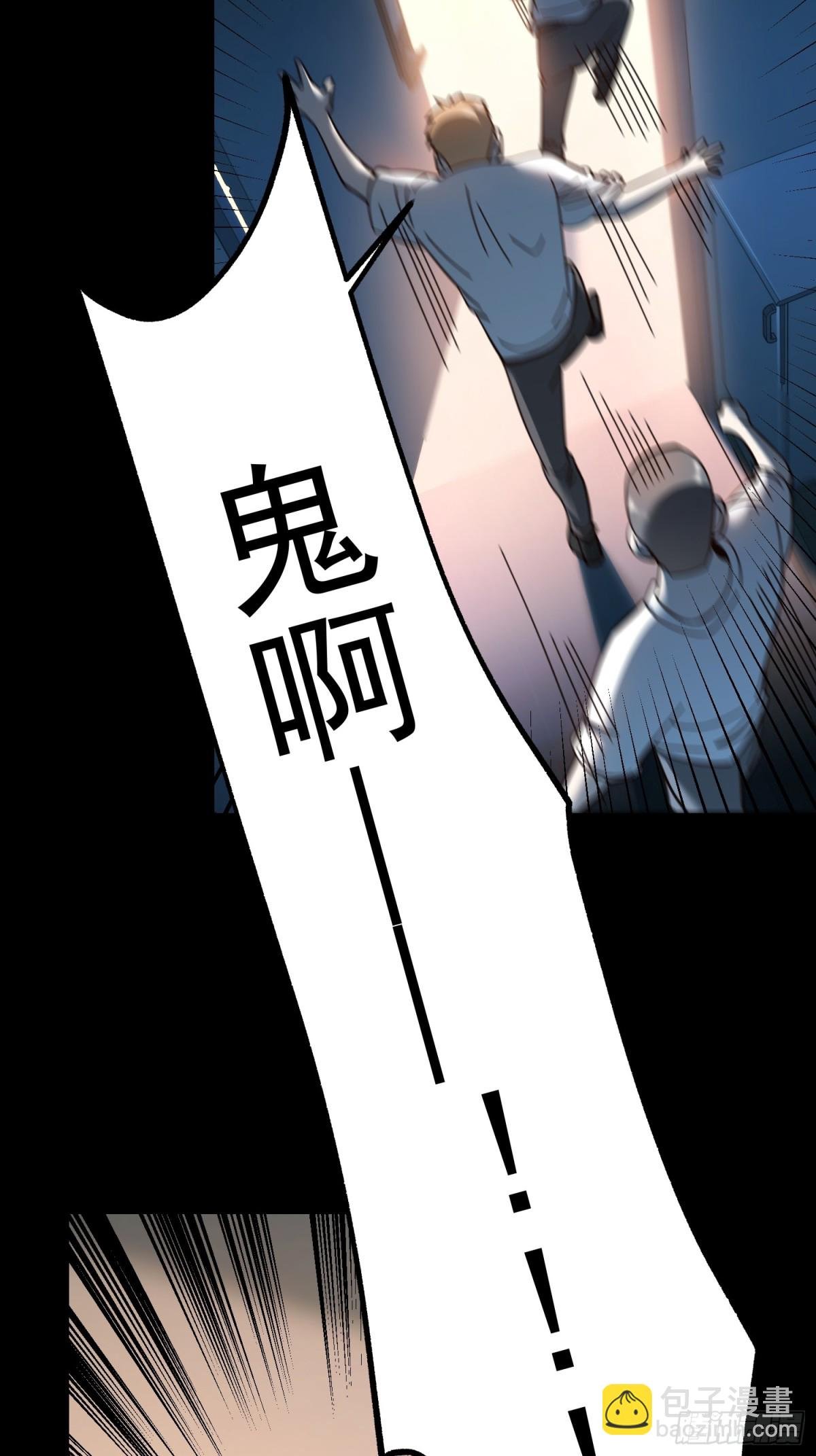 第105话