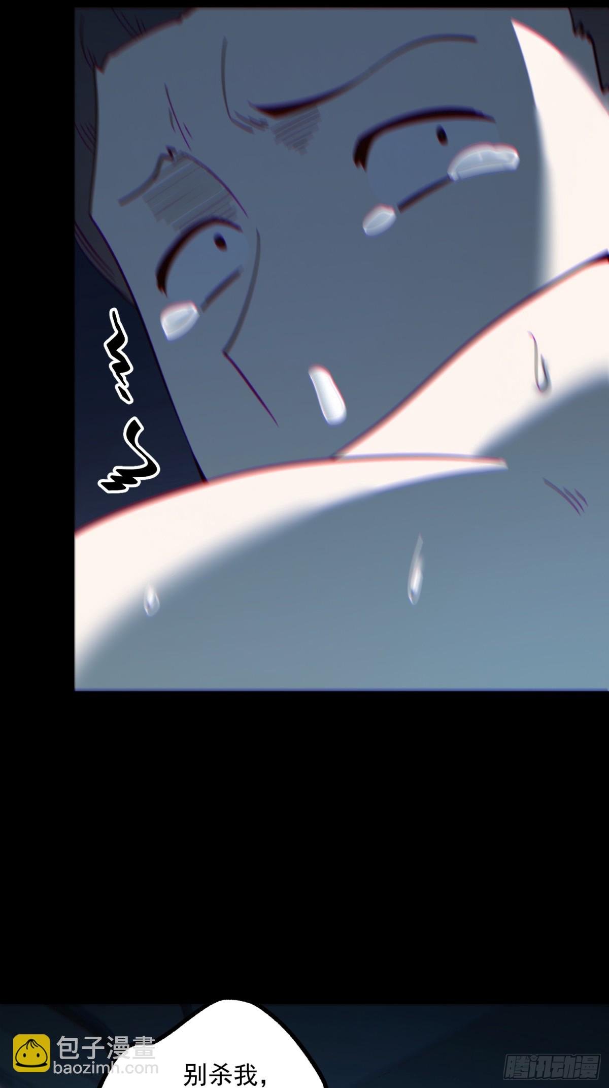 第105话
