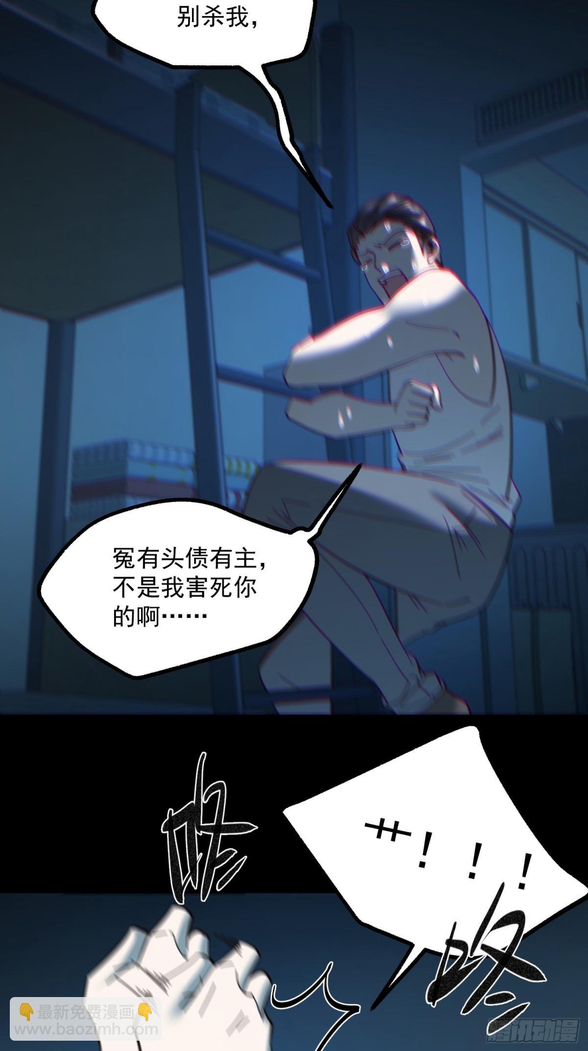 第105话