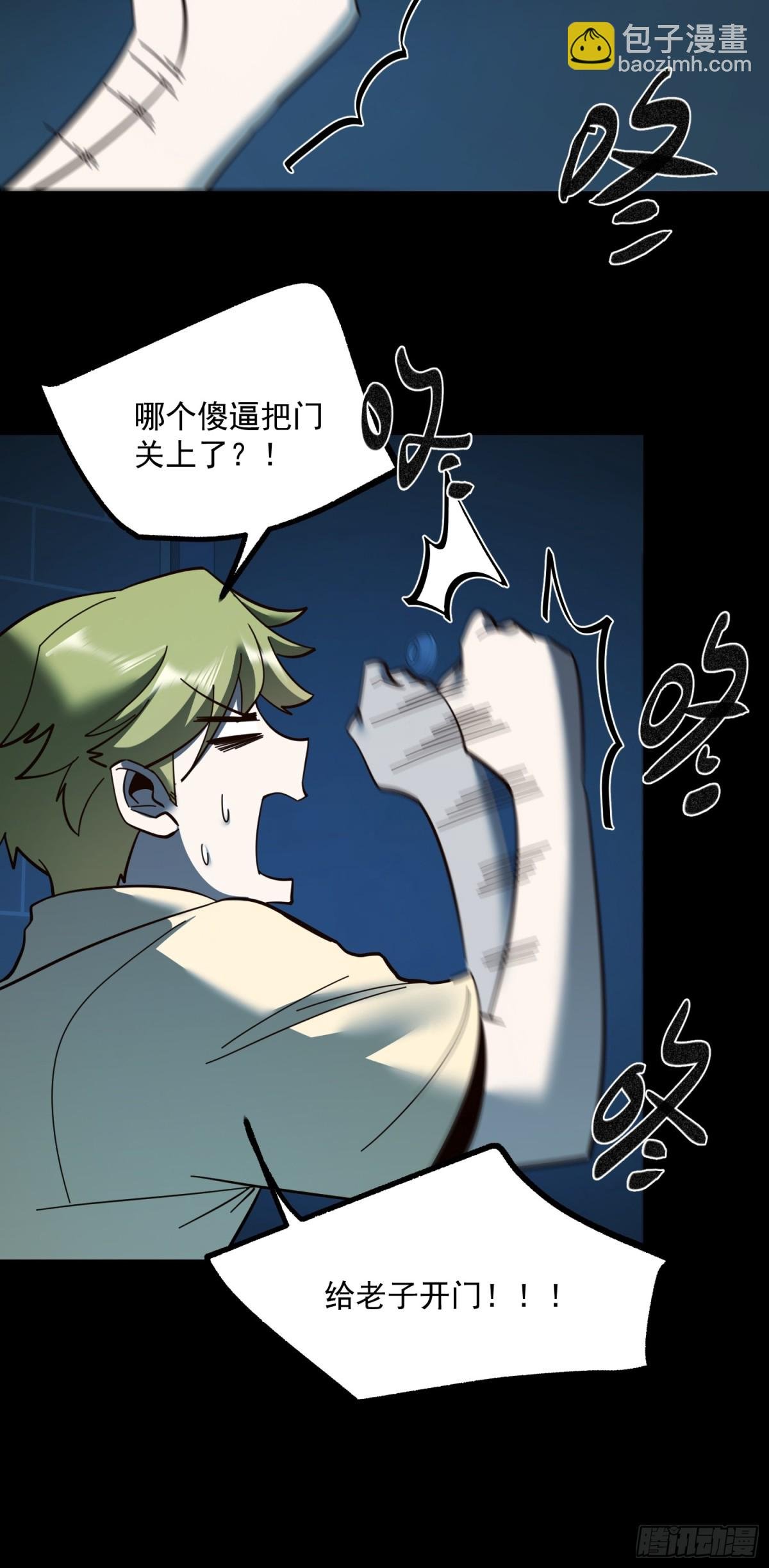 第105话
