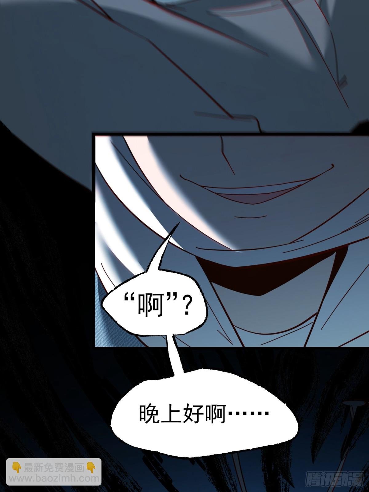 第105话