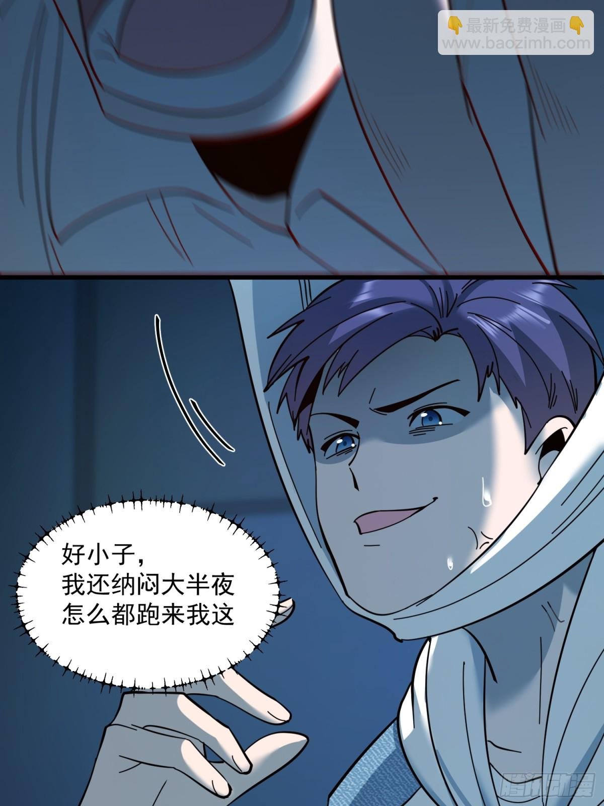 第105话