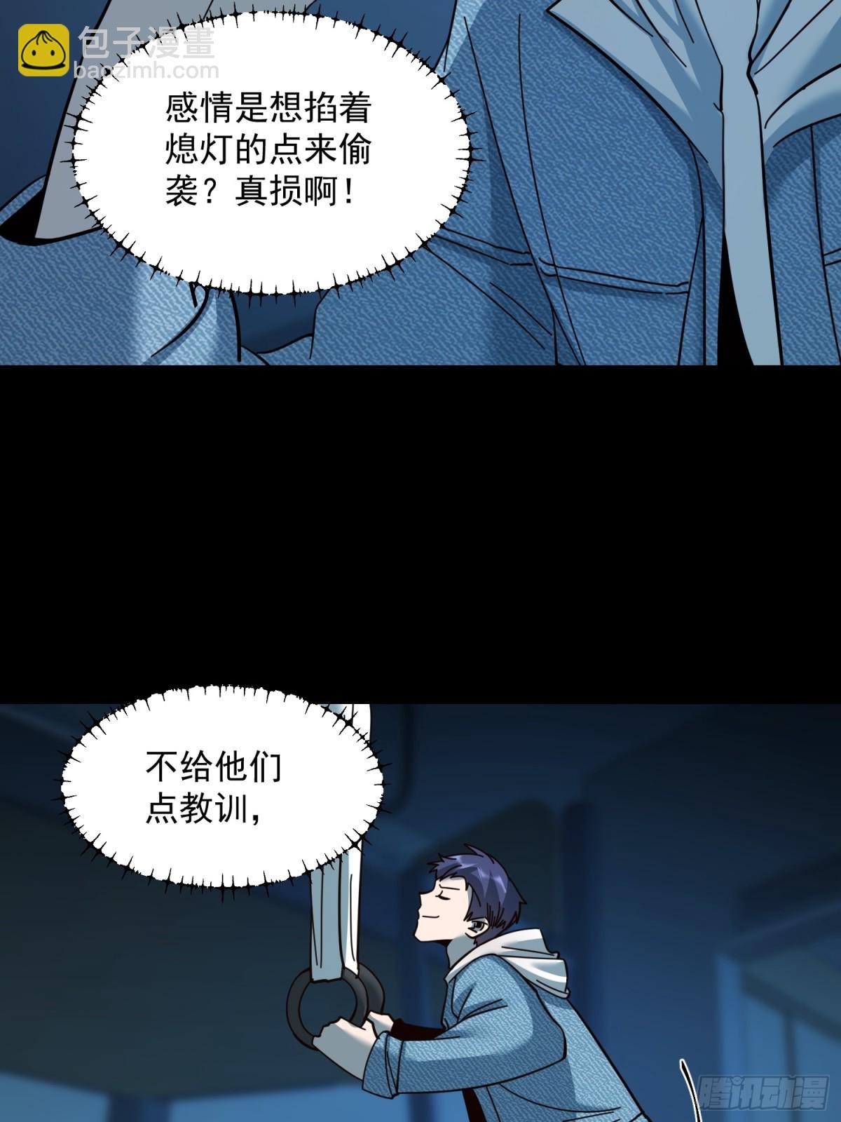 第105话
