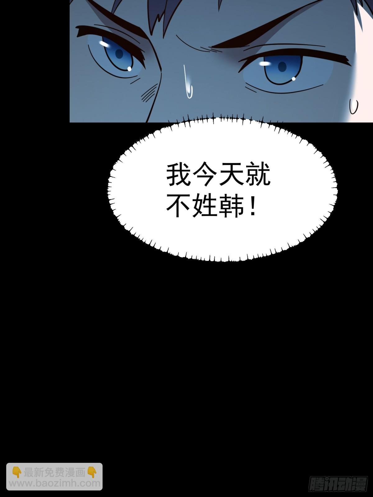 第105话