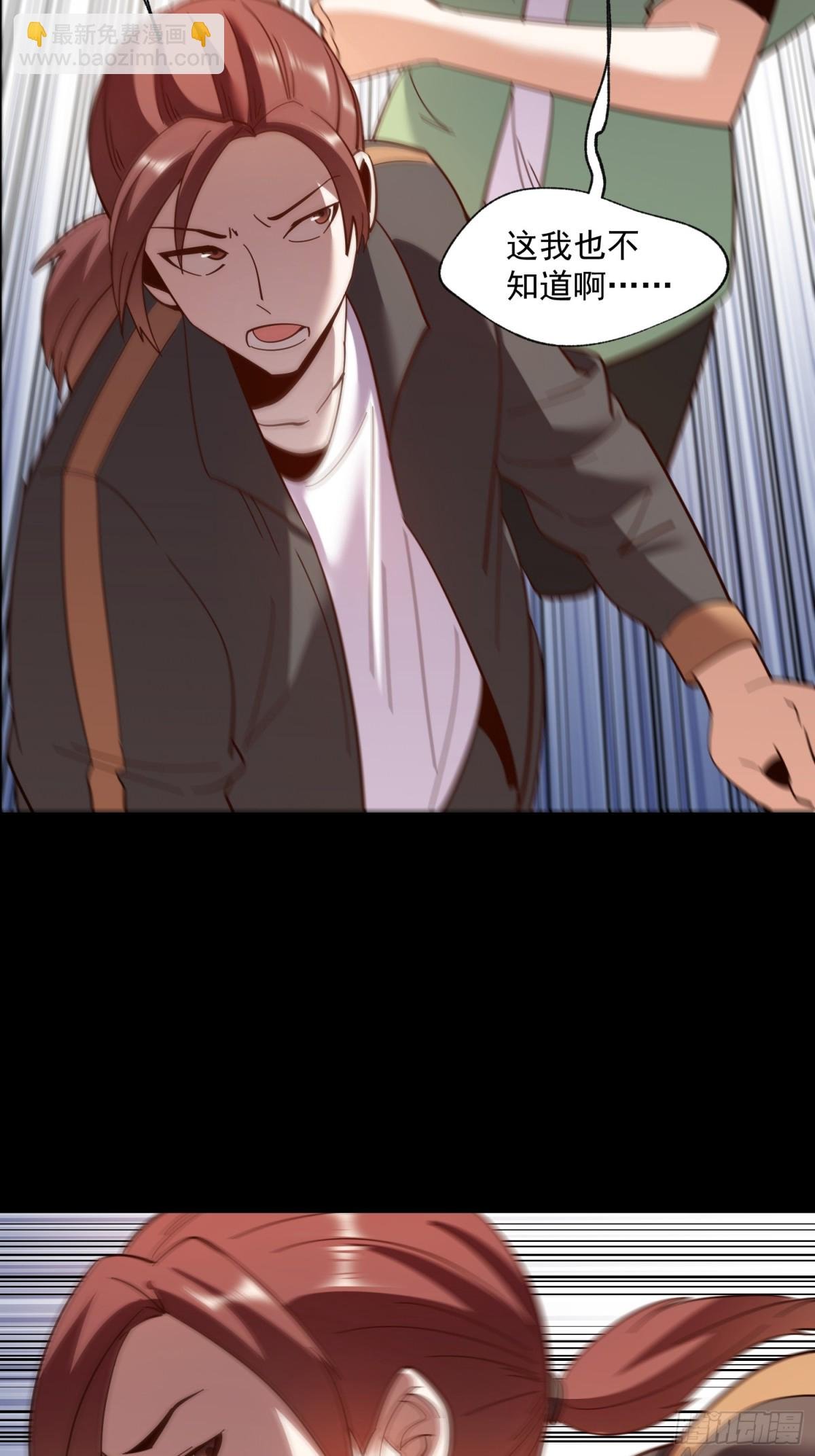 第105话