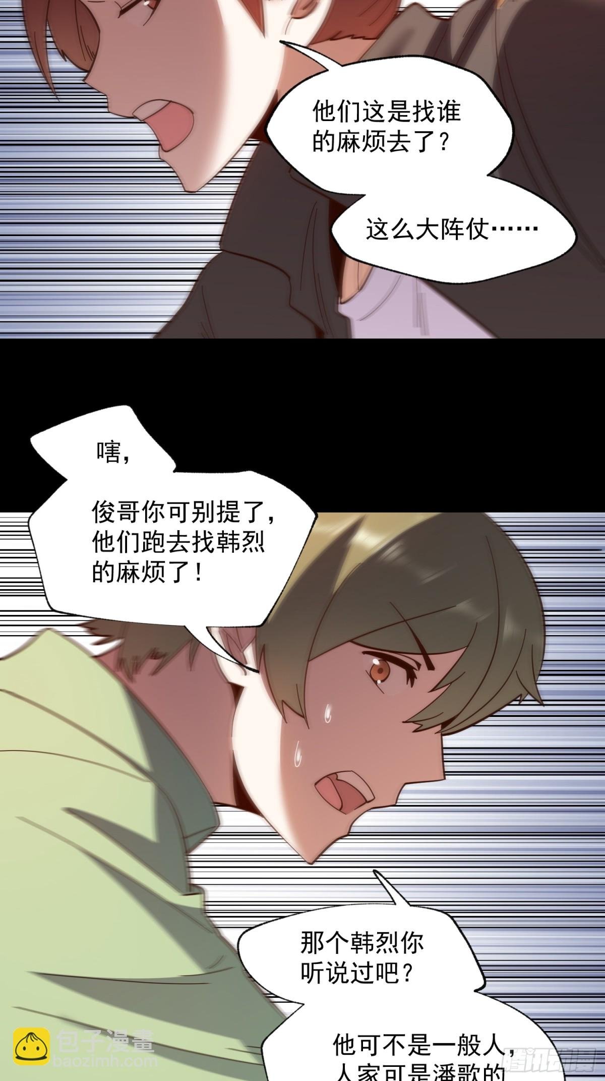 第105话