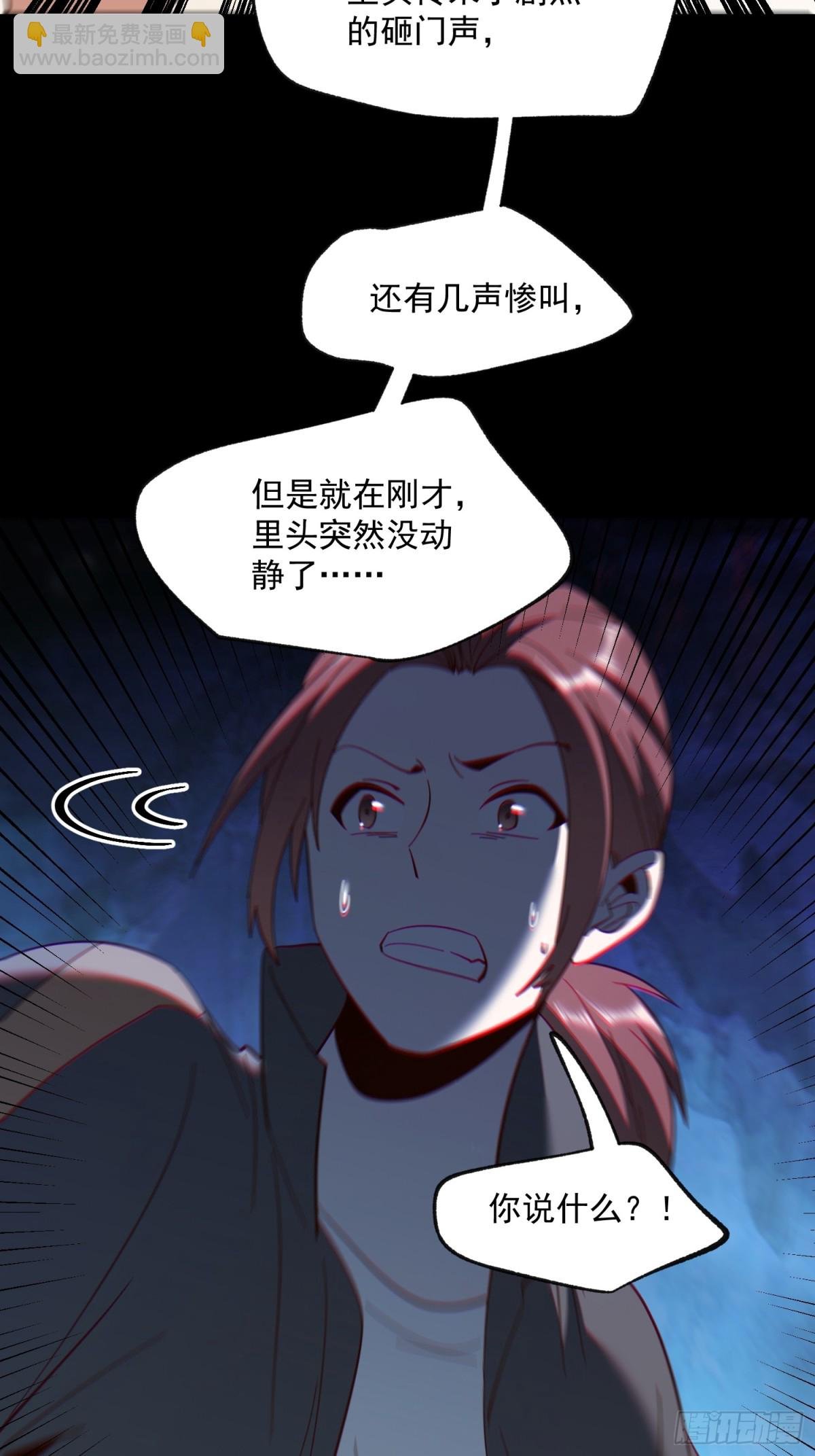 第105话