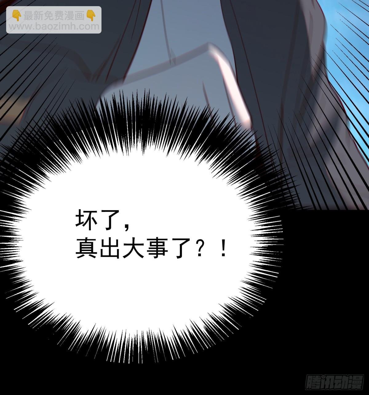 第105话