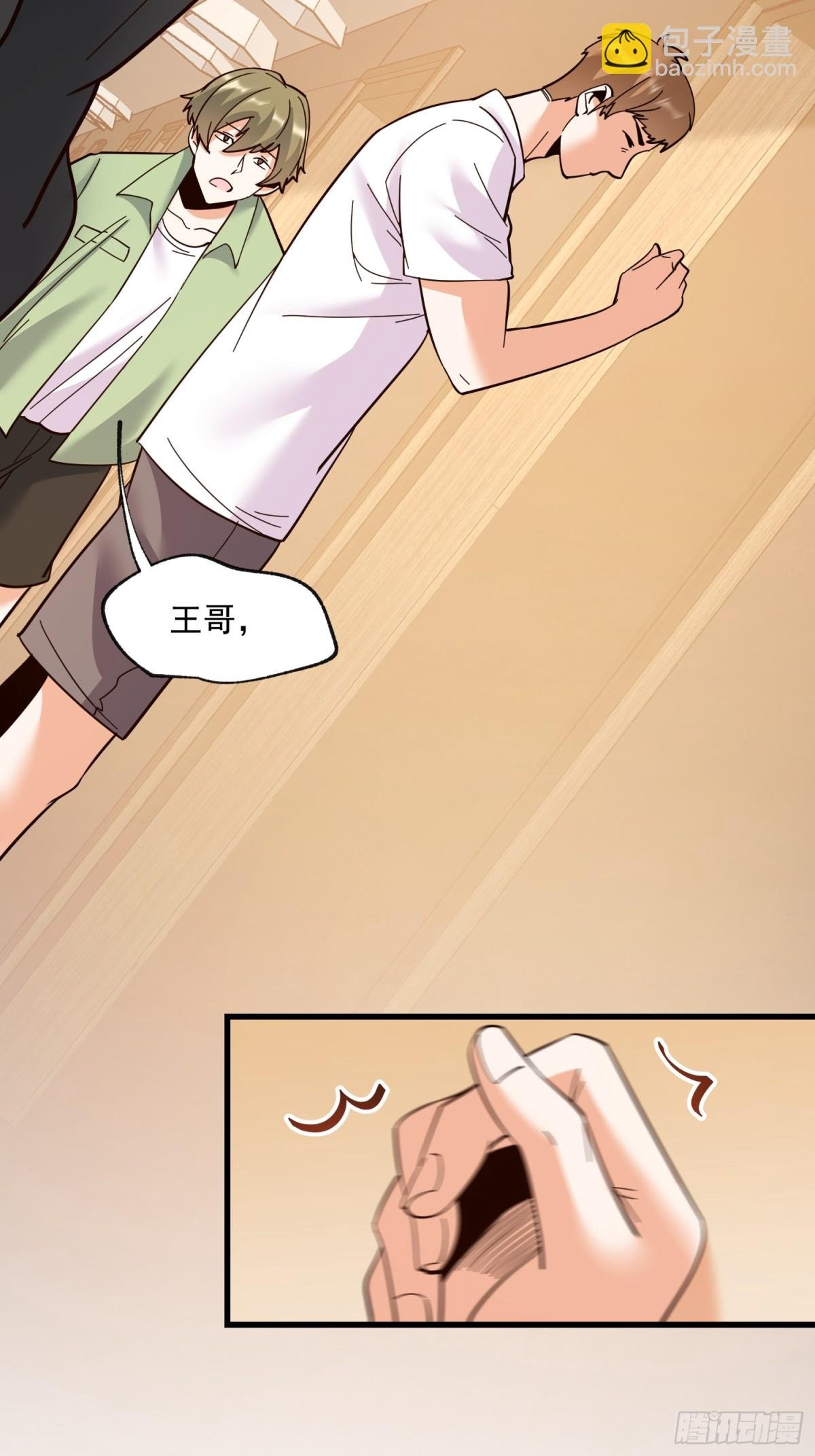 第105话