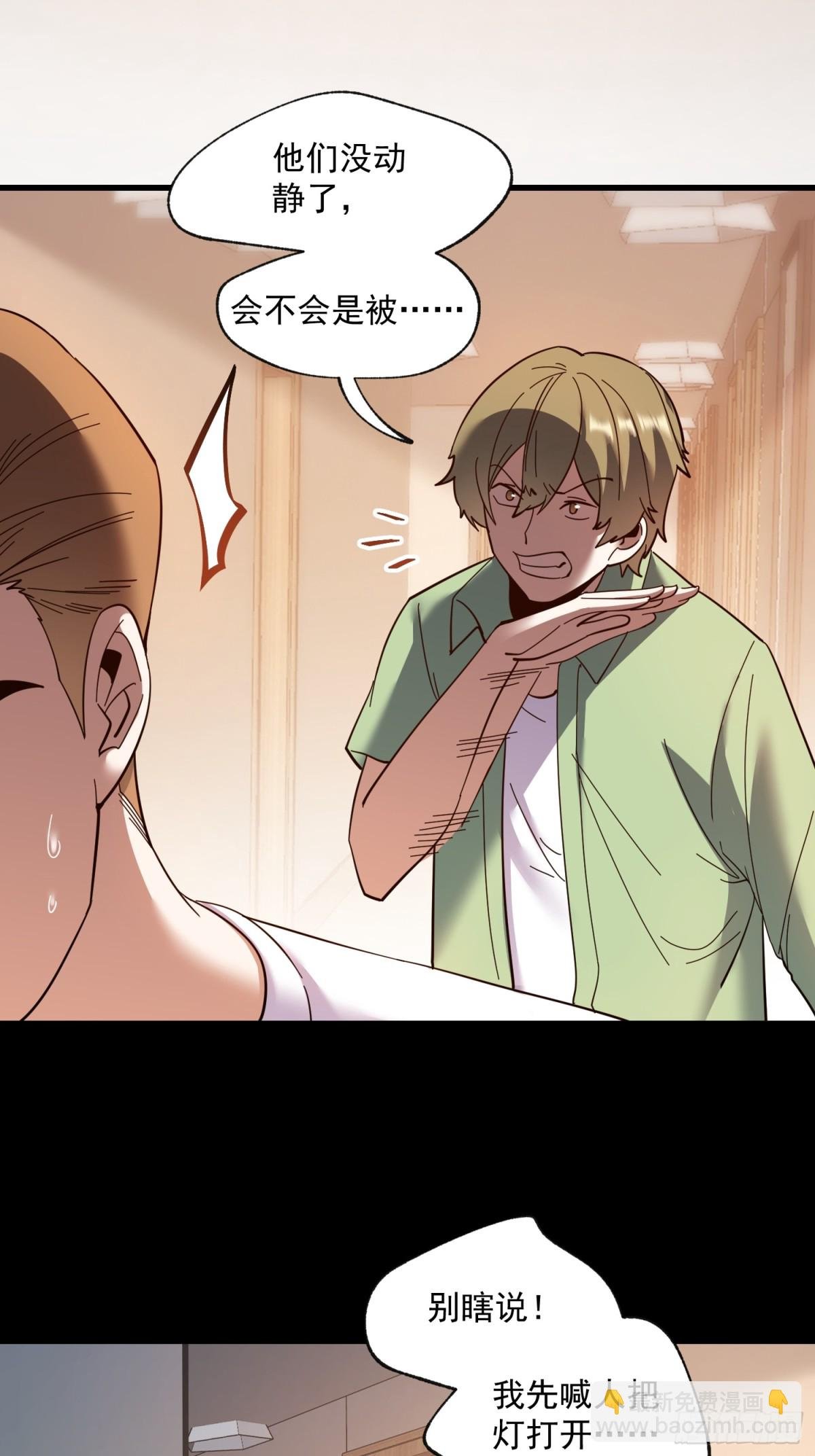 第105话