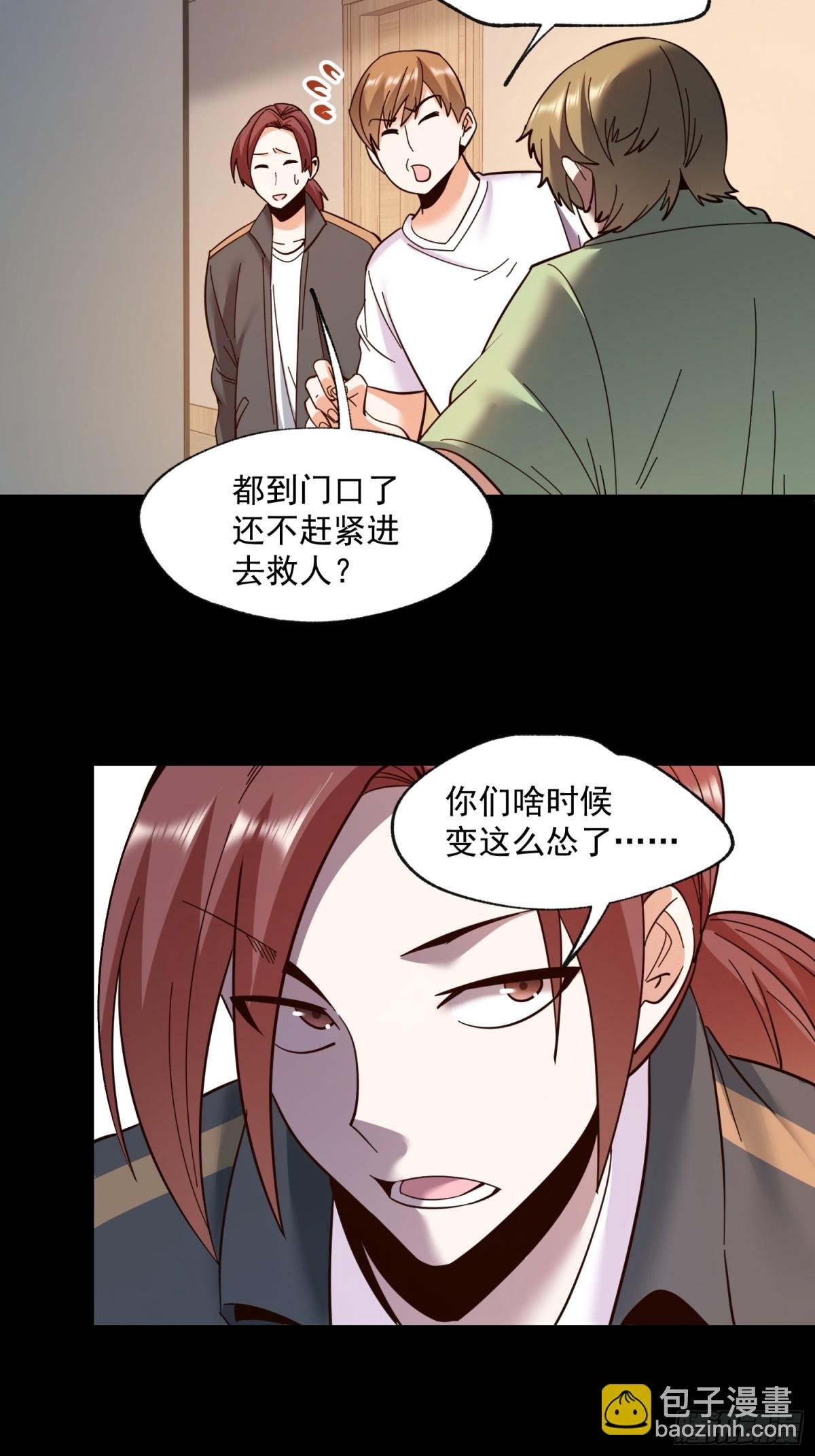 第105话