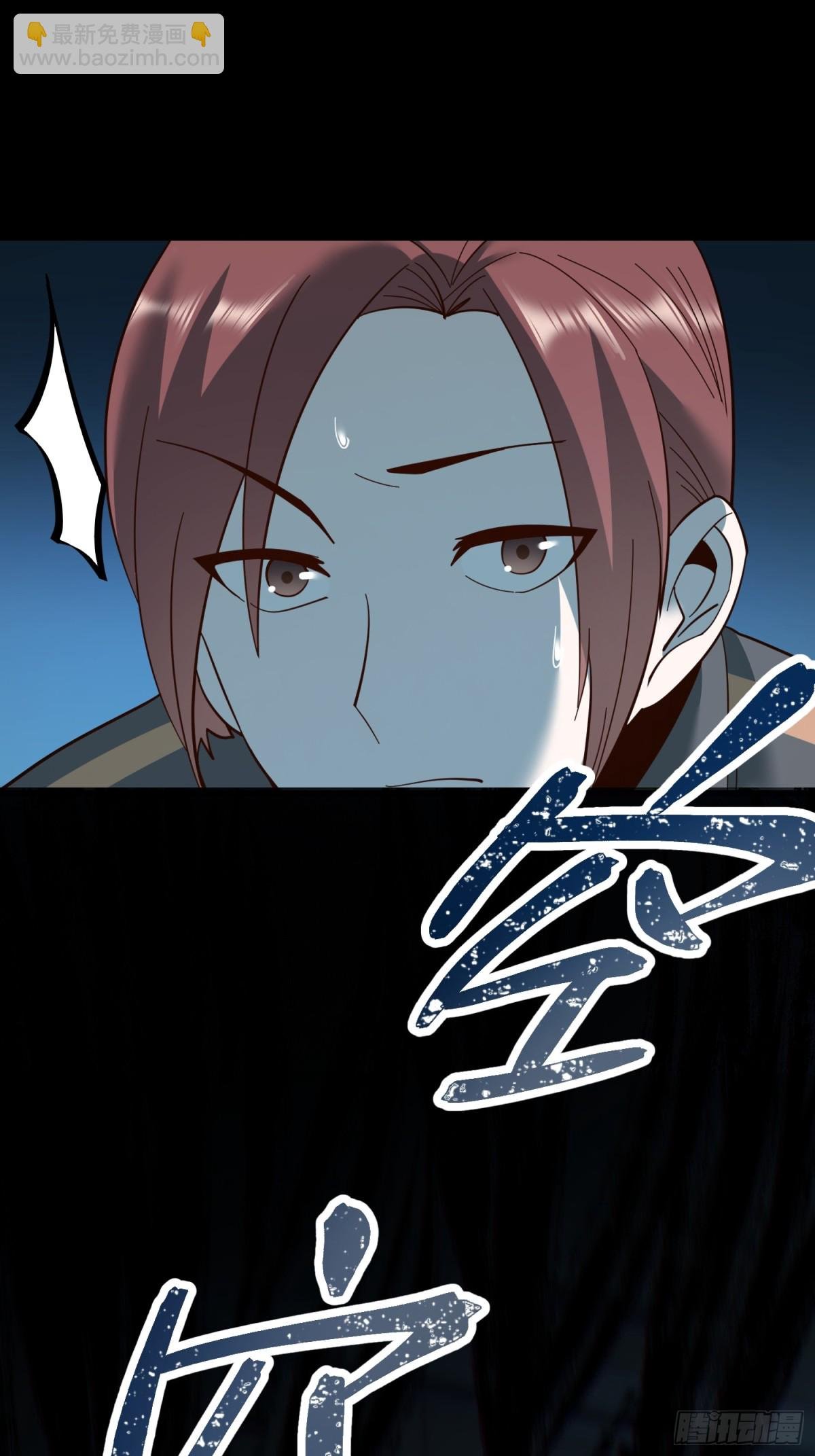 第105话