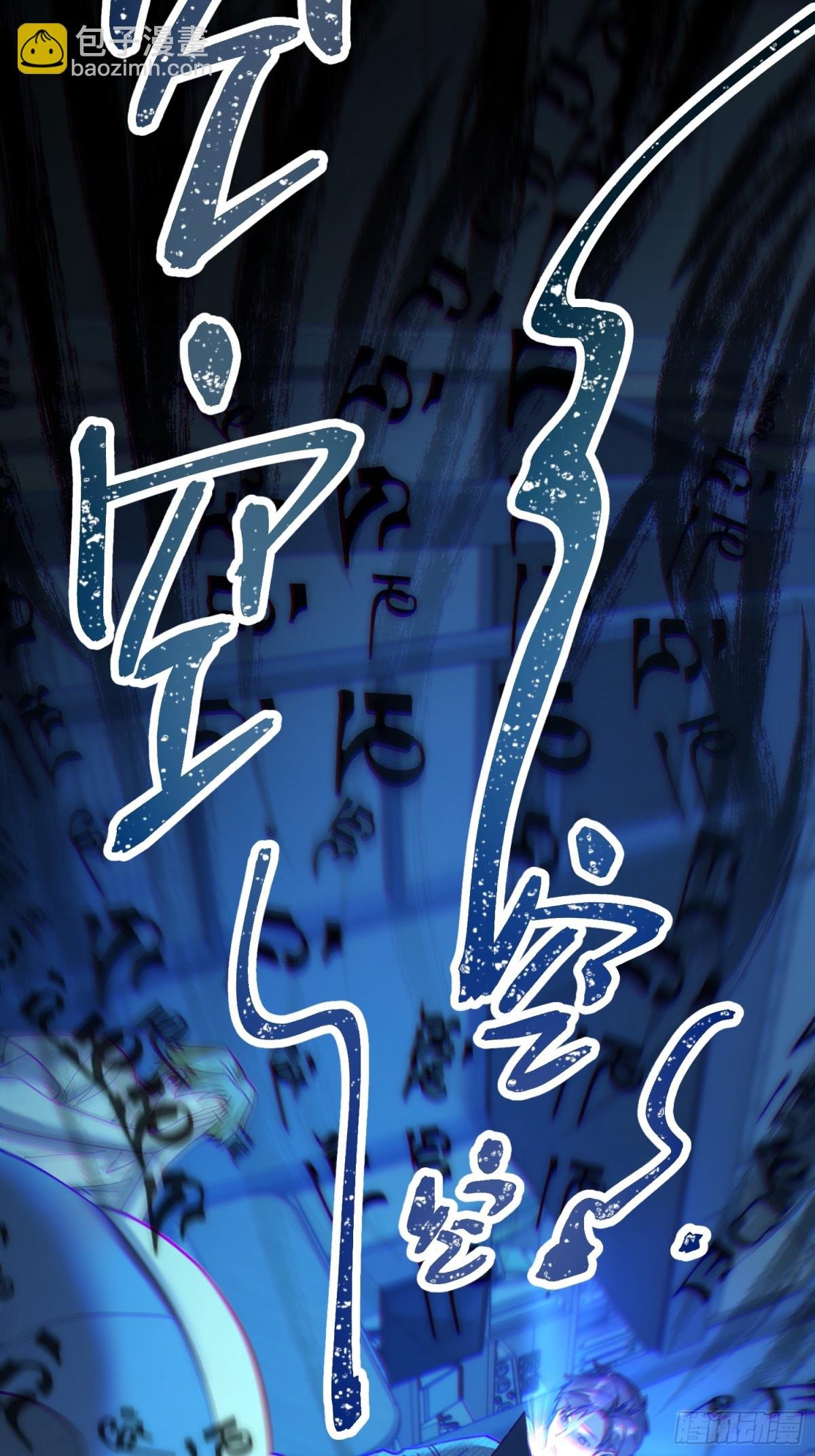 第105话
