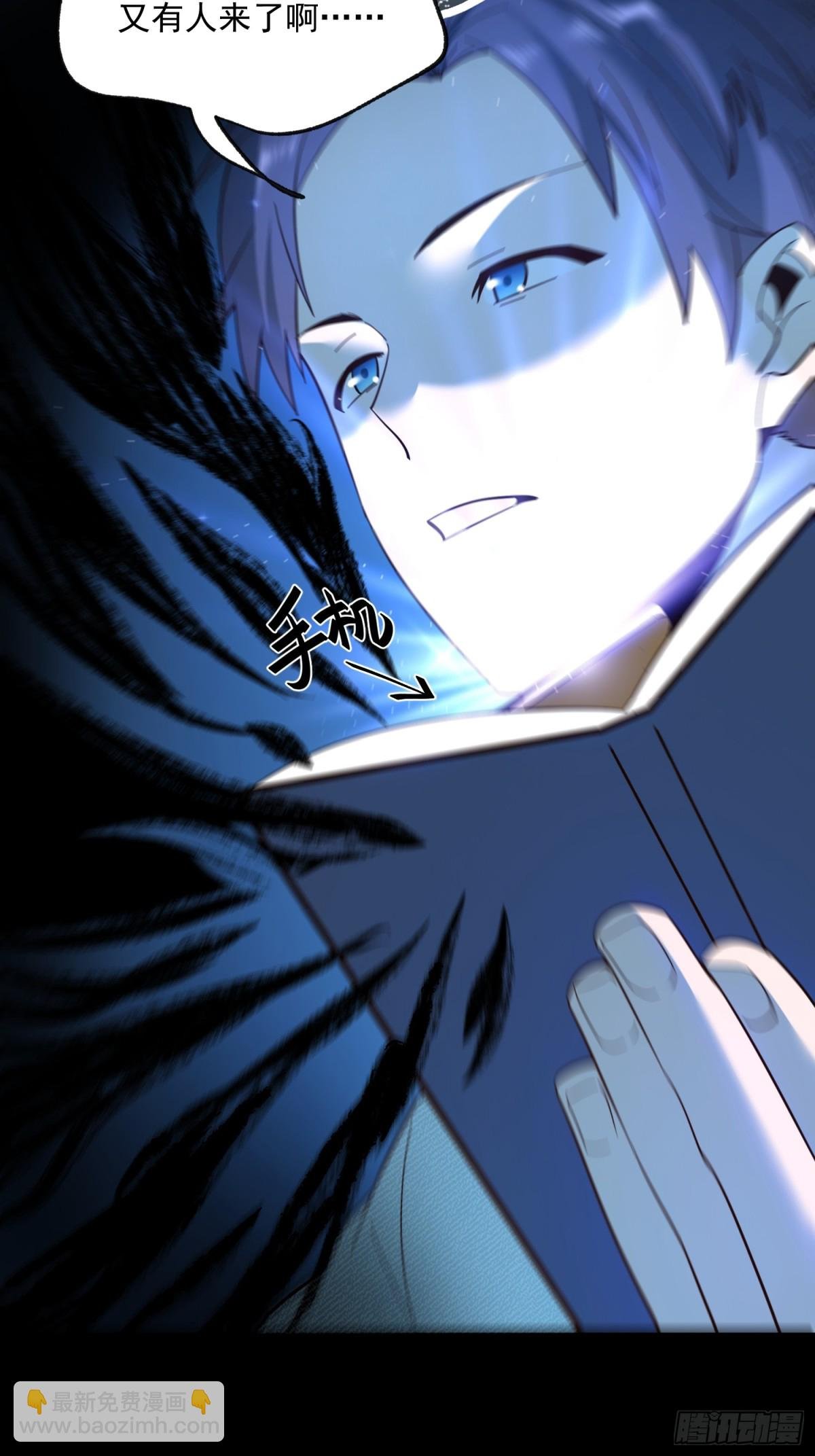 第105话