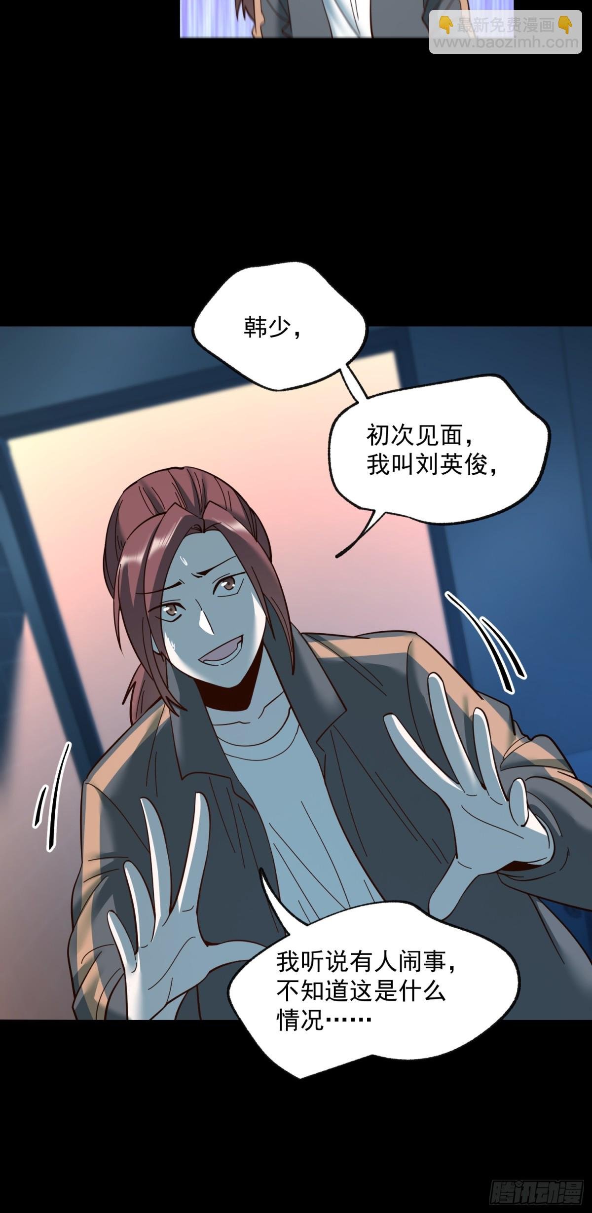 第105话