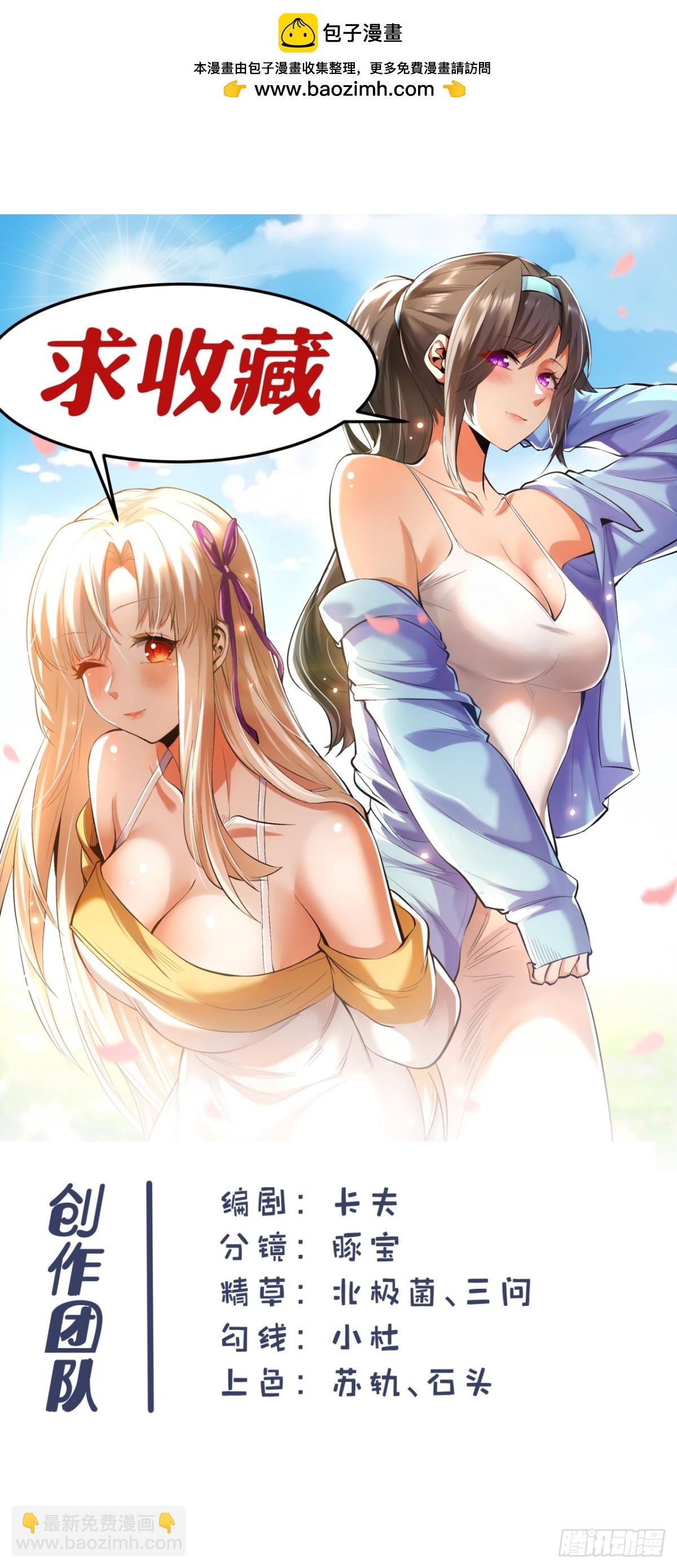 第105话