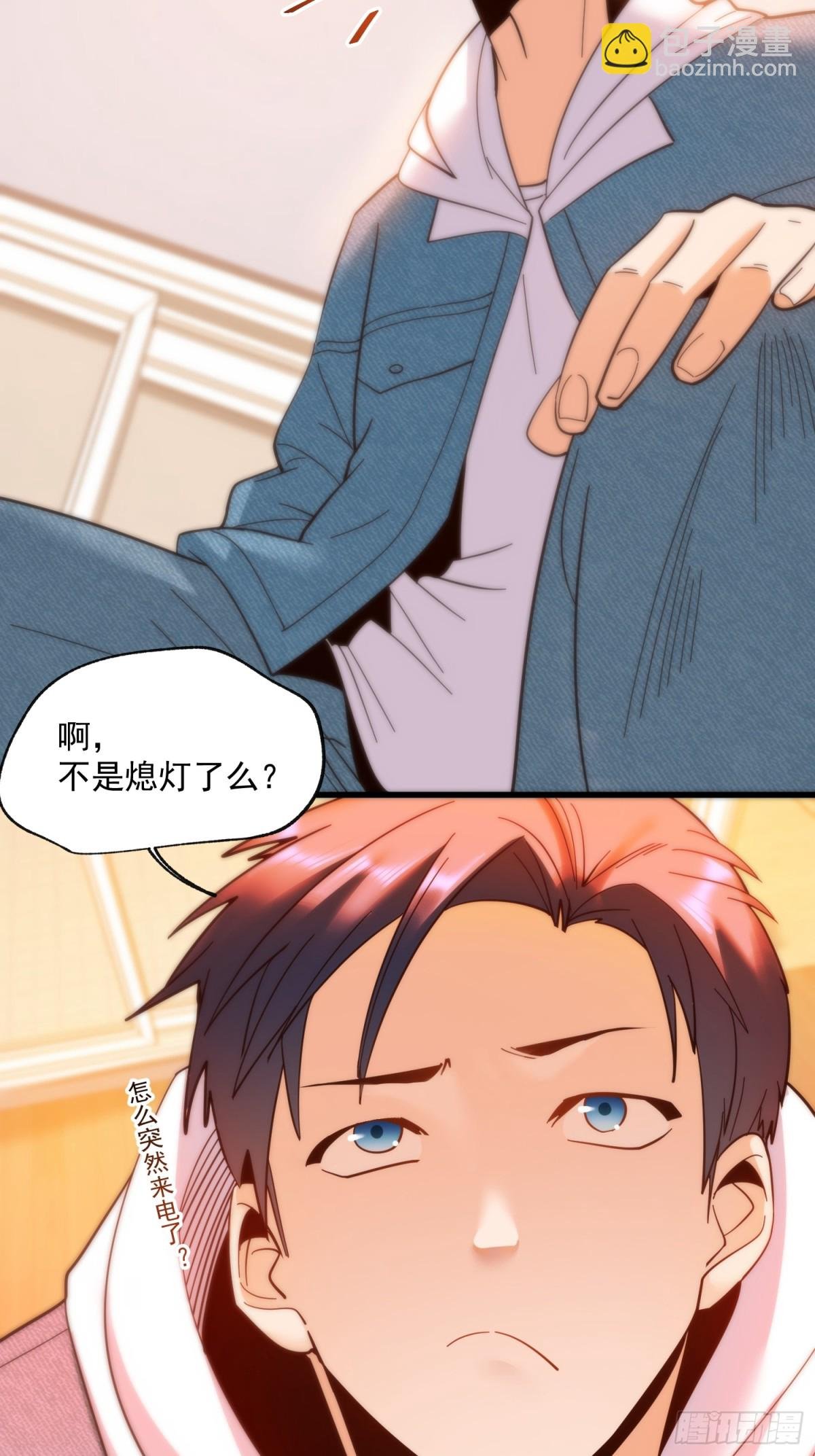 第106话