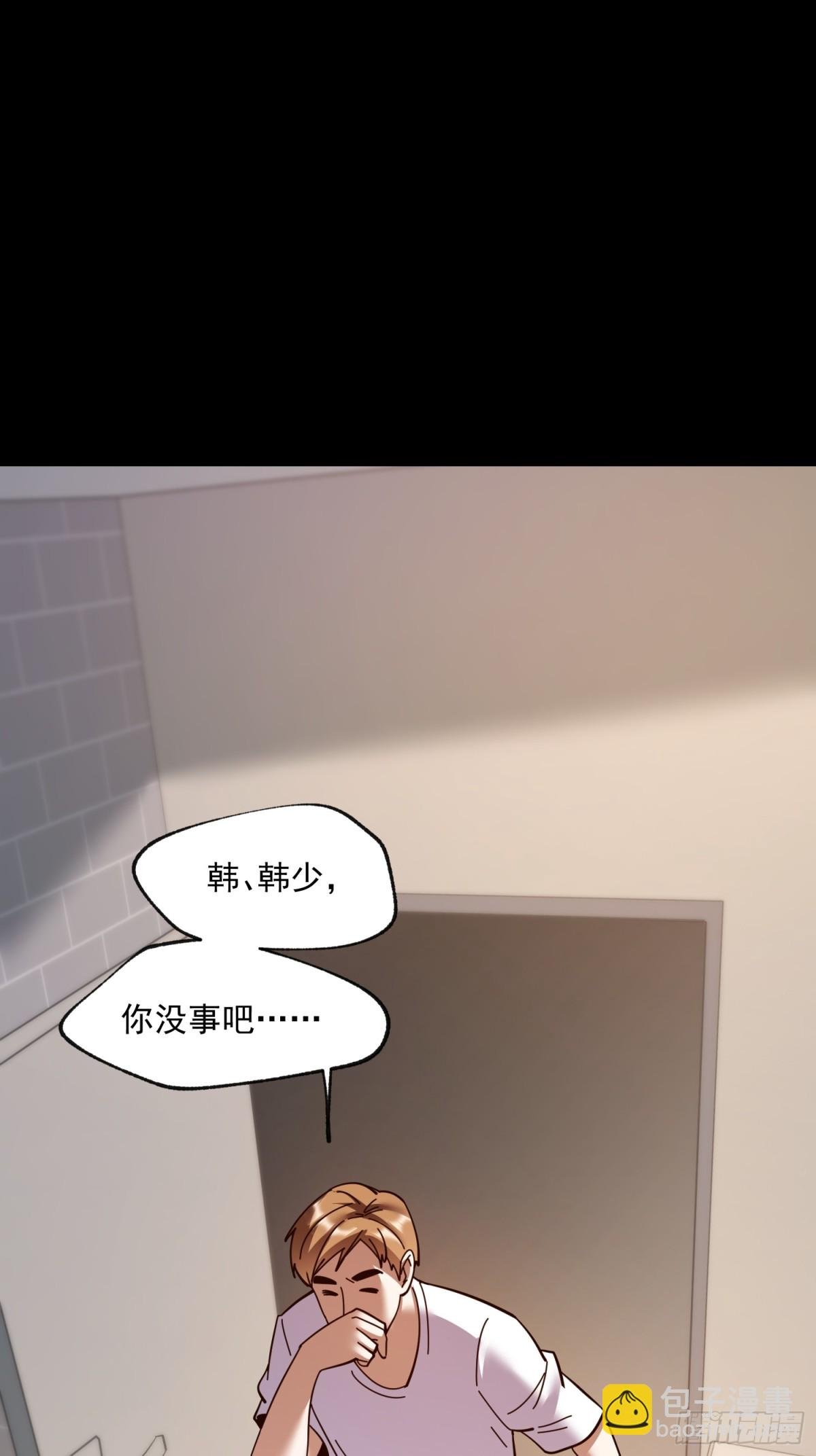 第106话