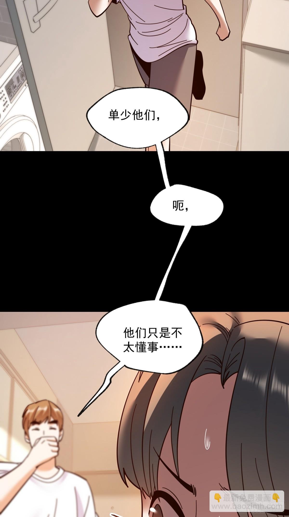 第106话