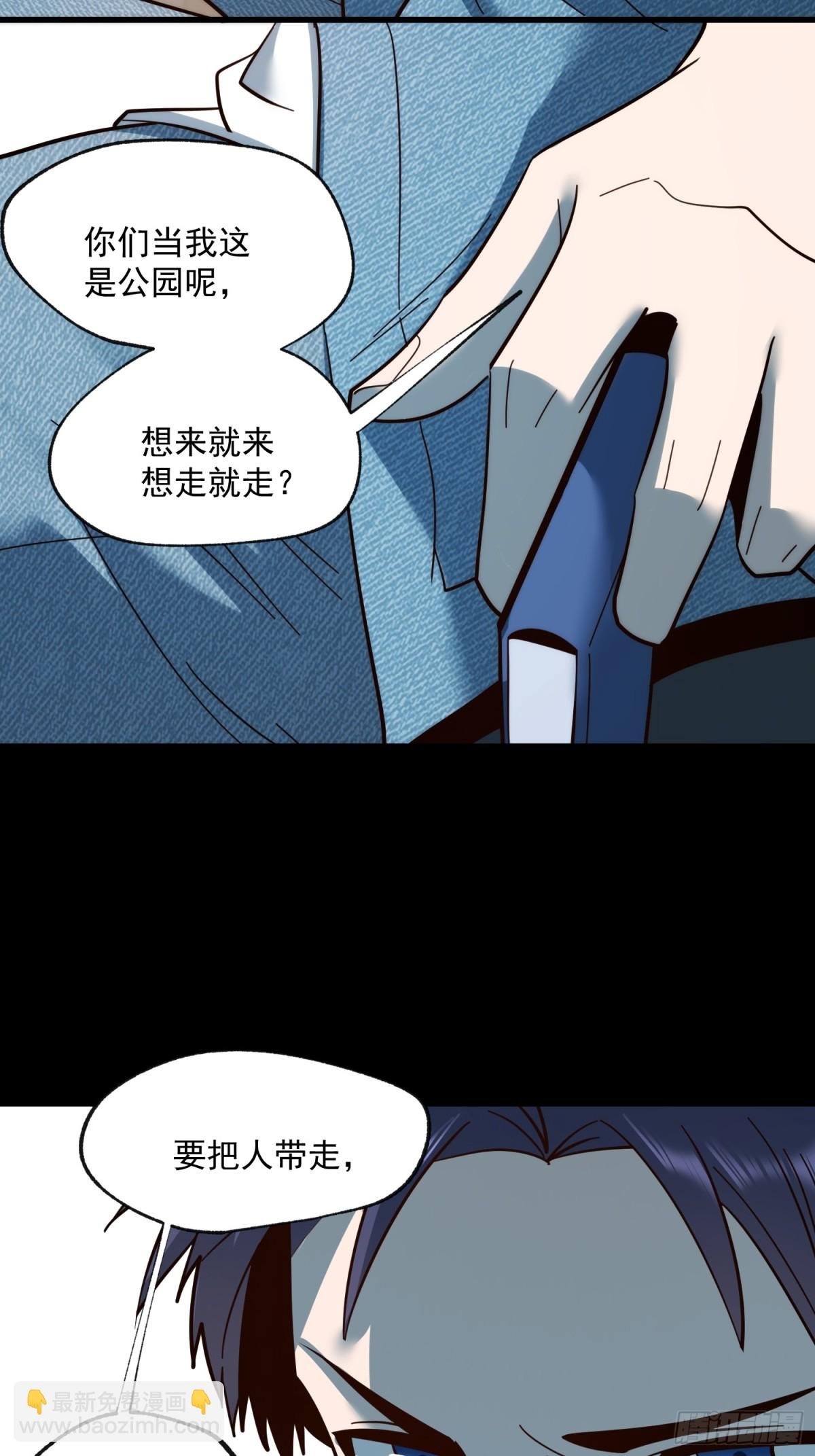 第106话
