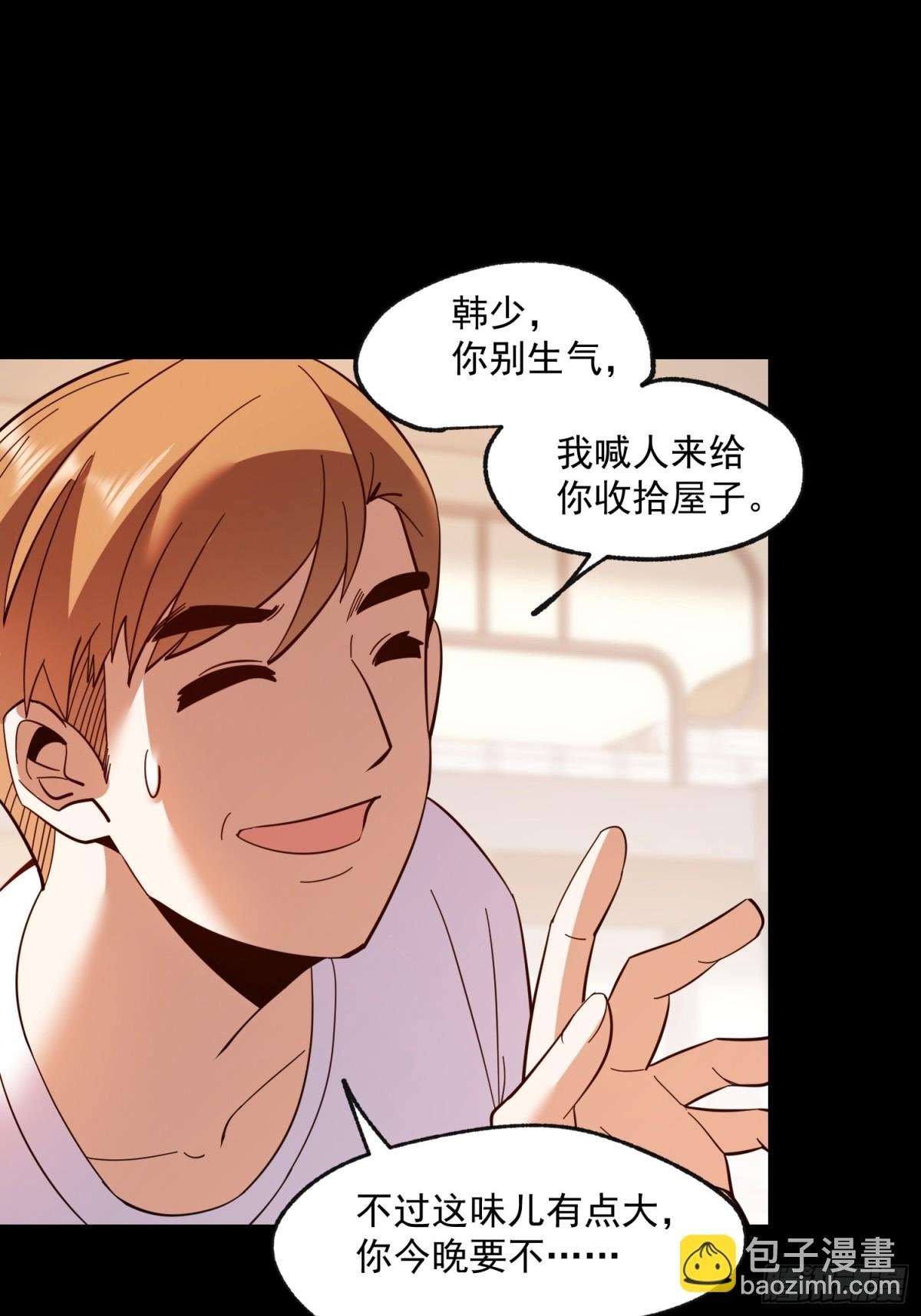 第106话