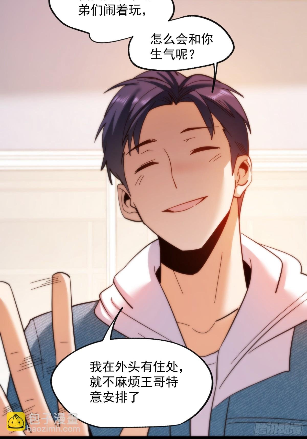 第106话