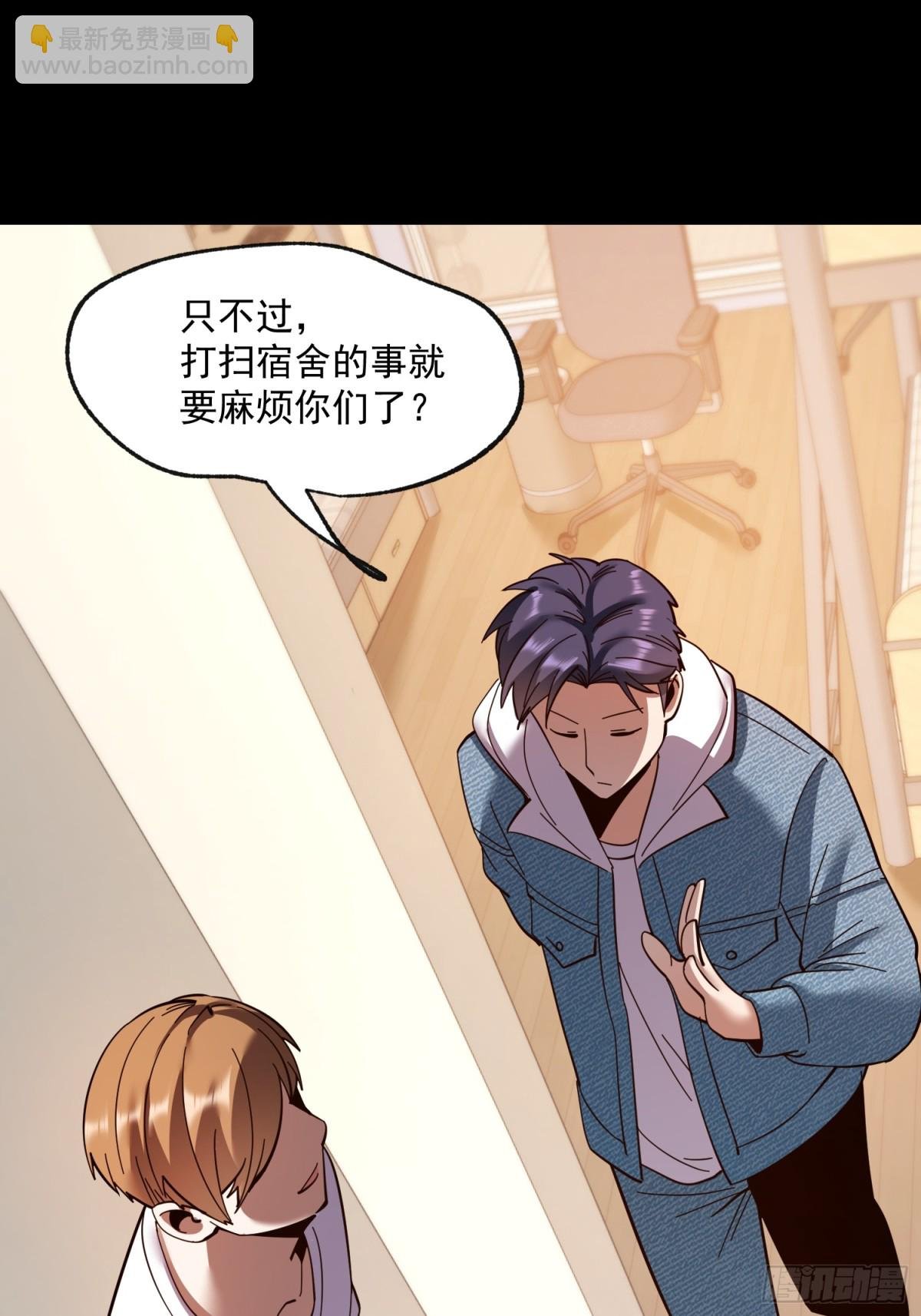 第106话