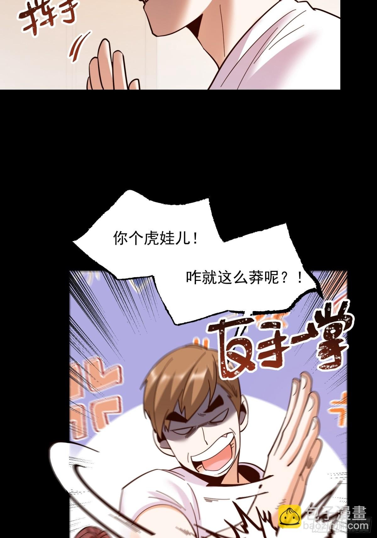 第106话
