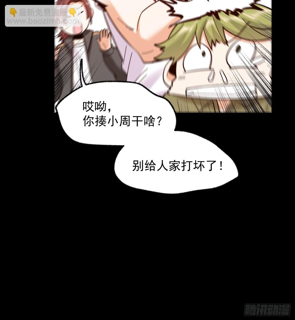 第106话
