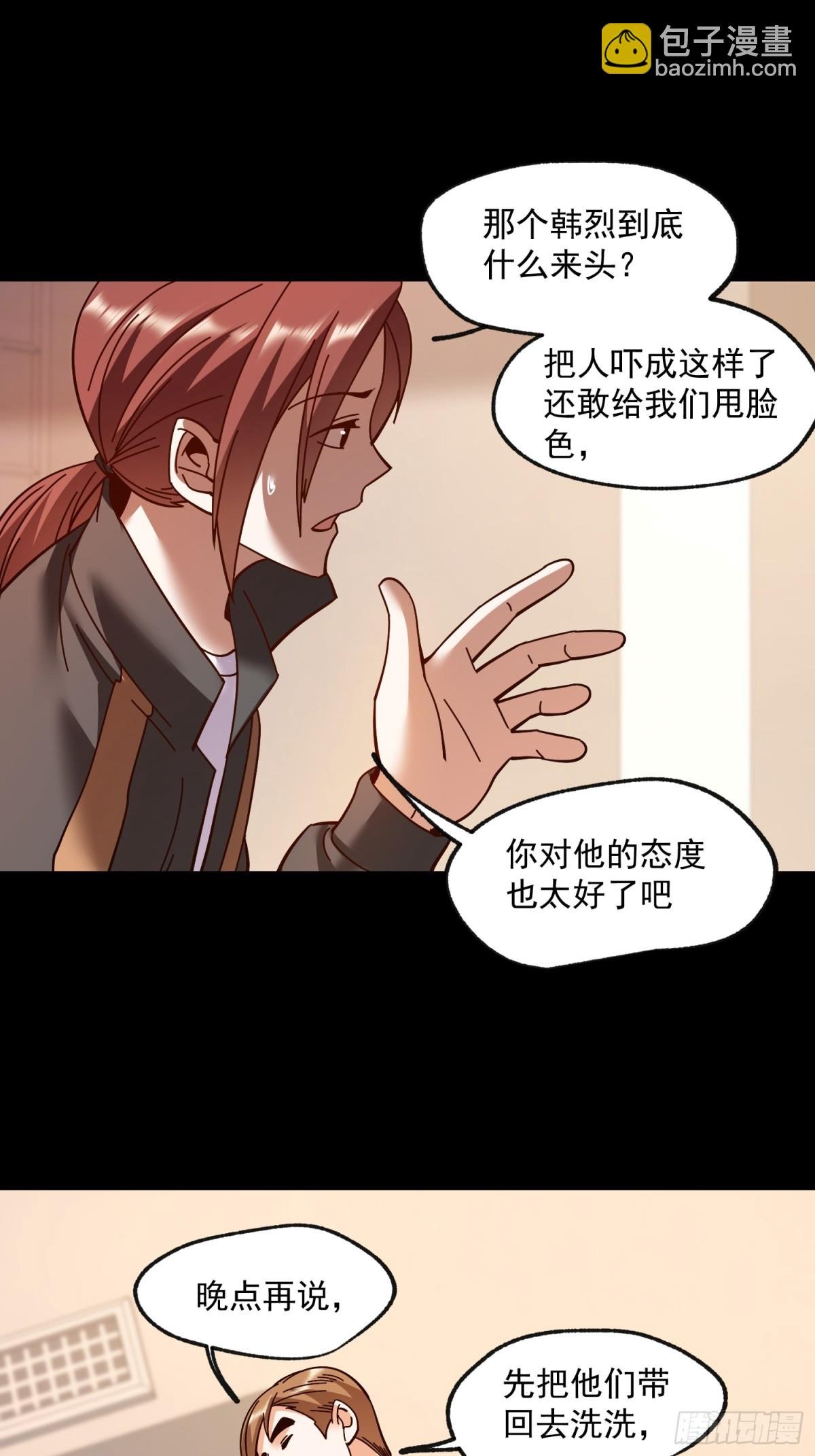 第106话