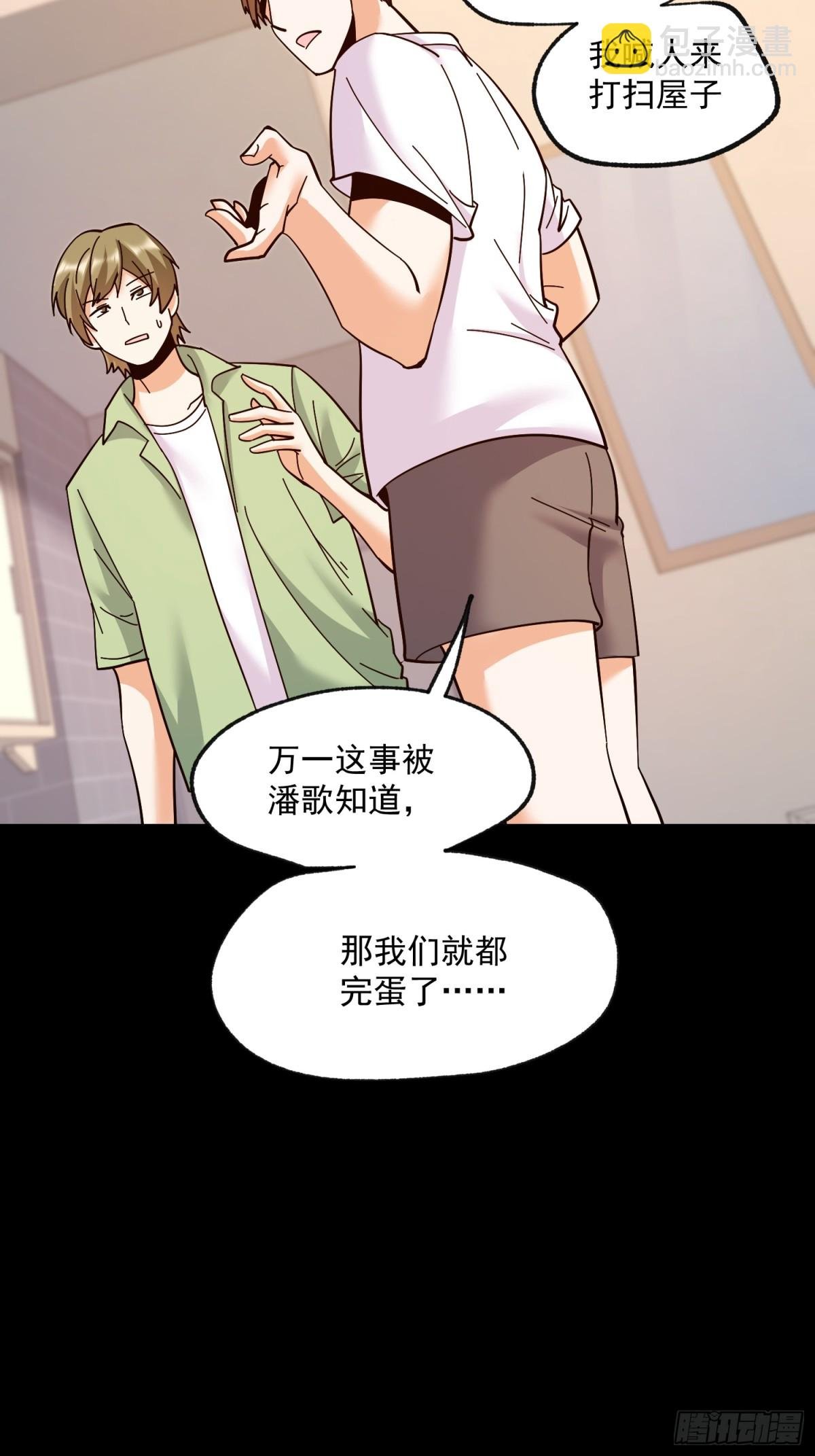 第106话