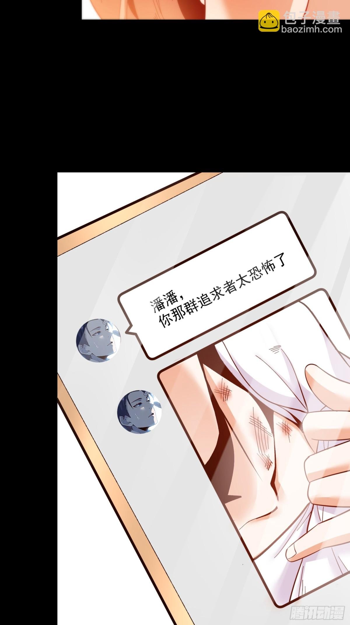 第106话