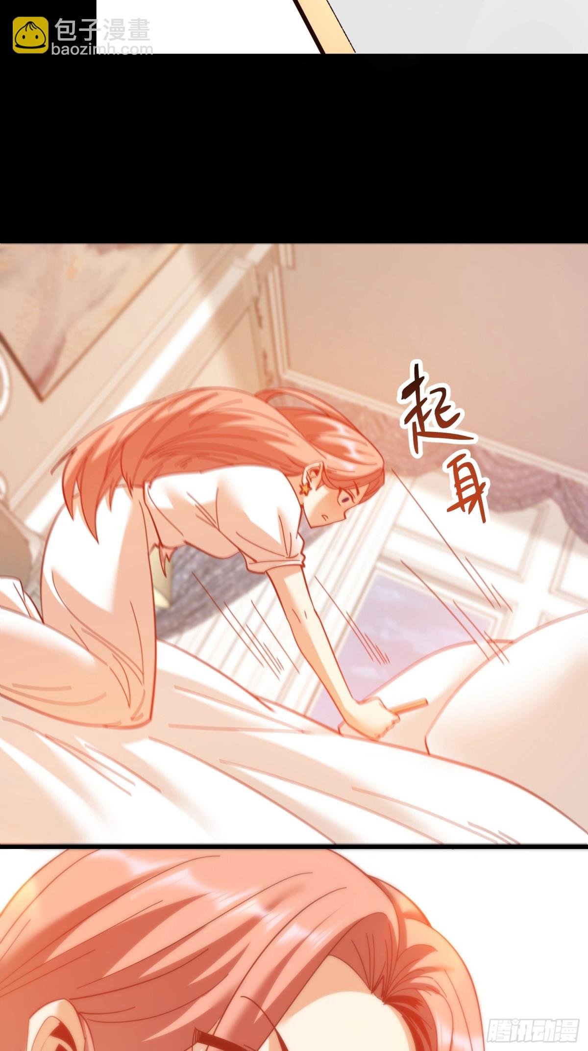 第106话