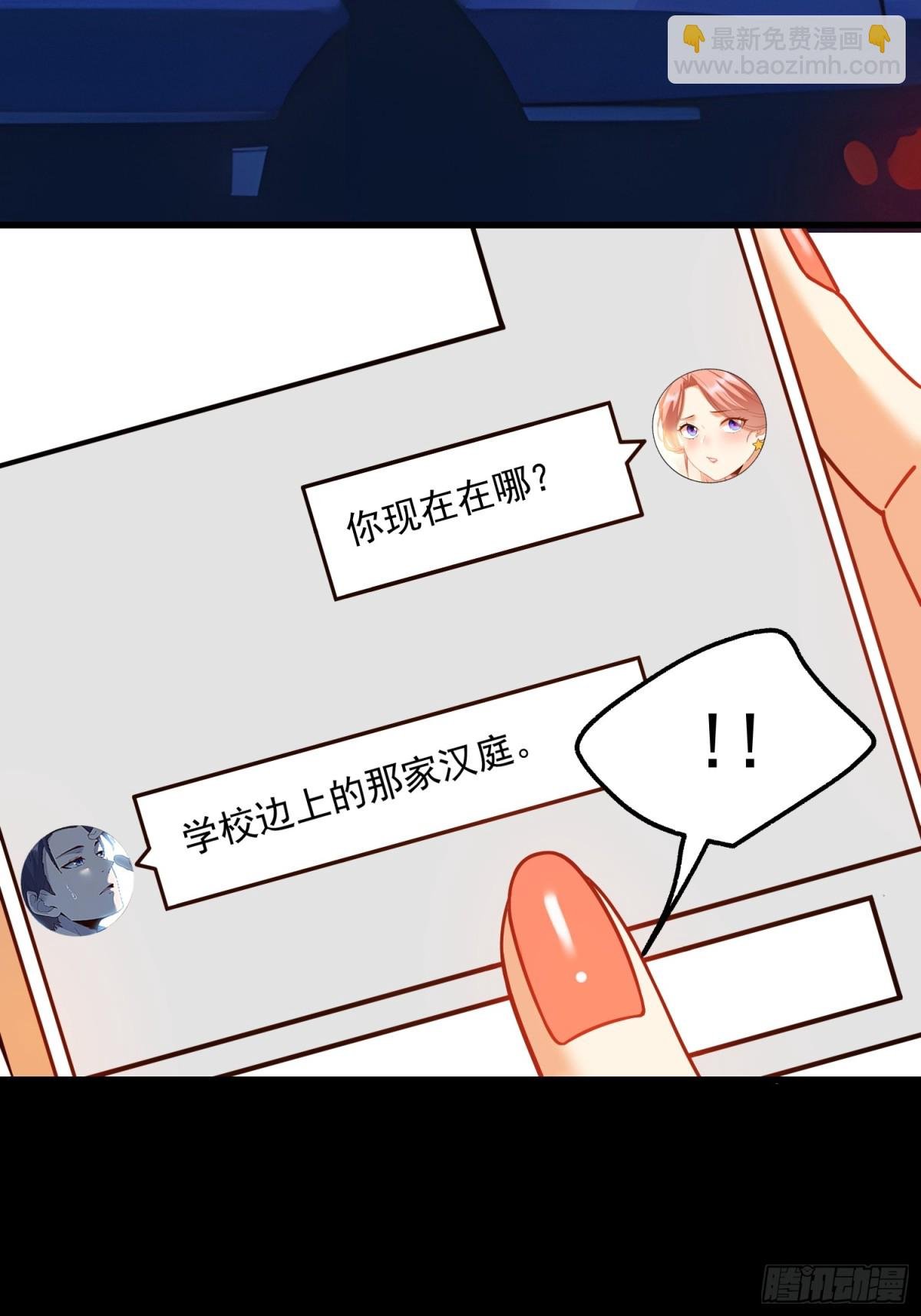 第107话